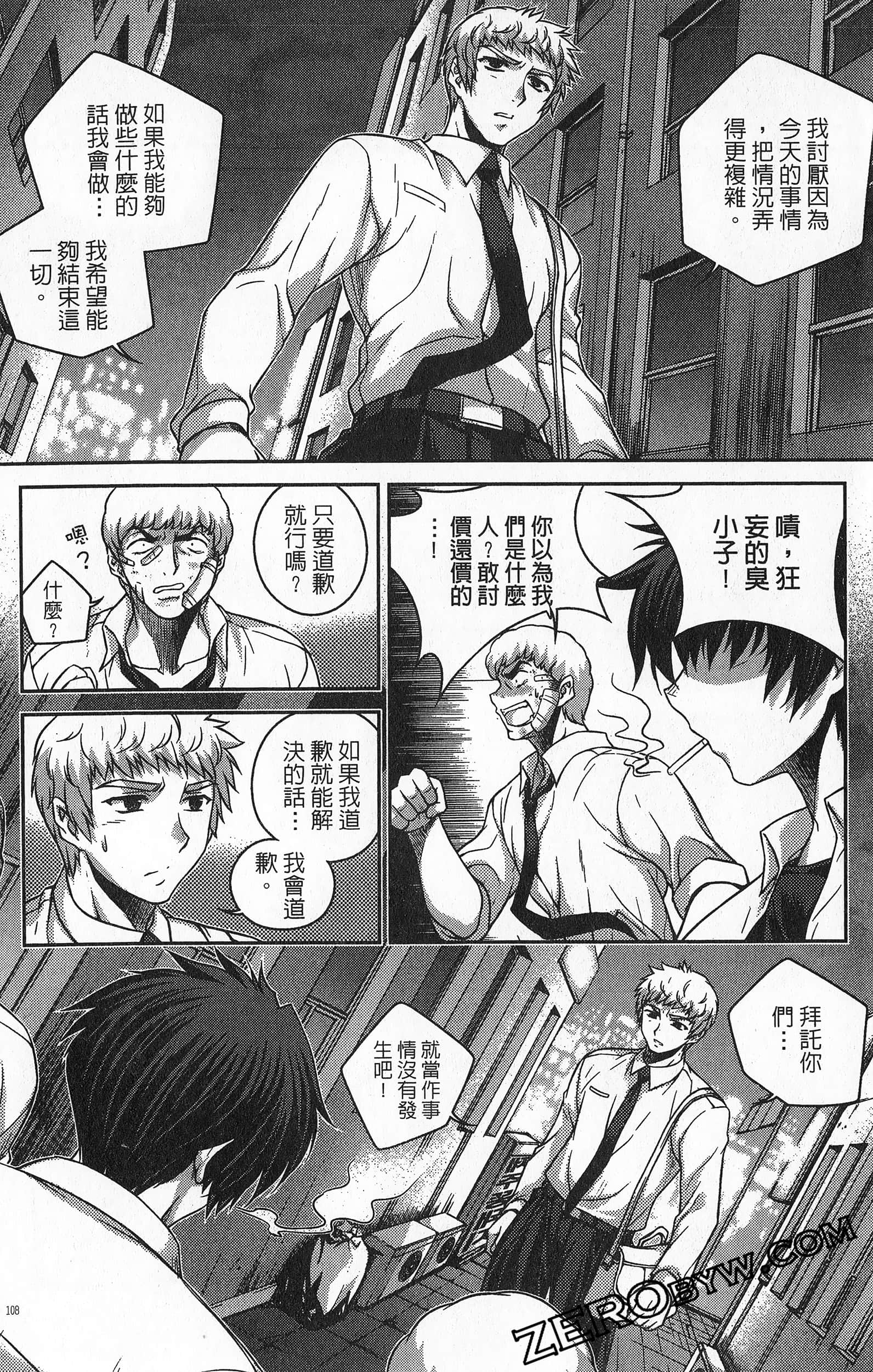 Page 109