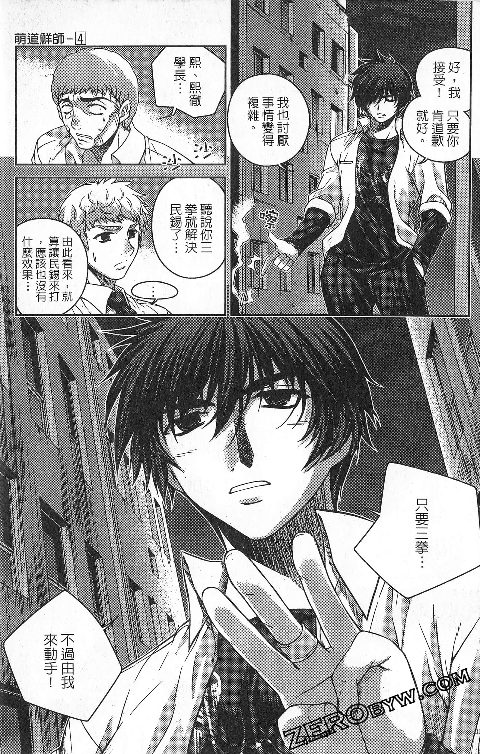 Page 112