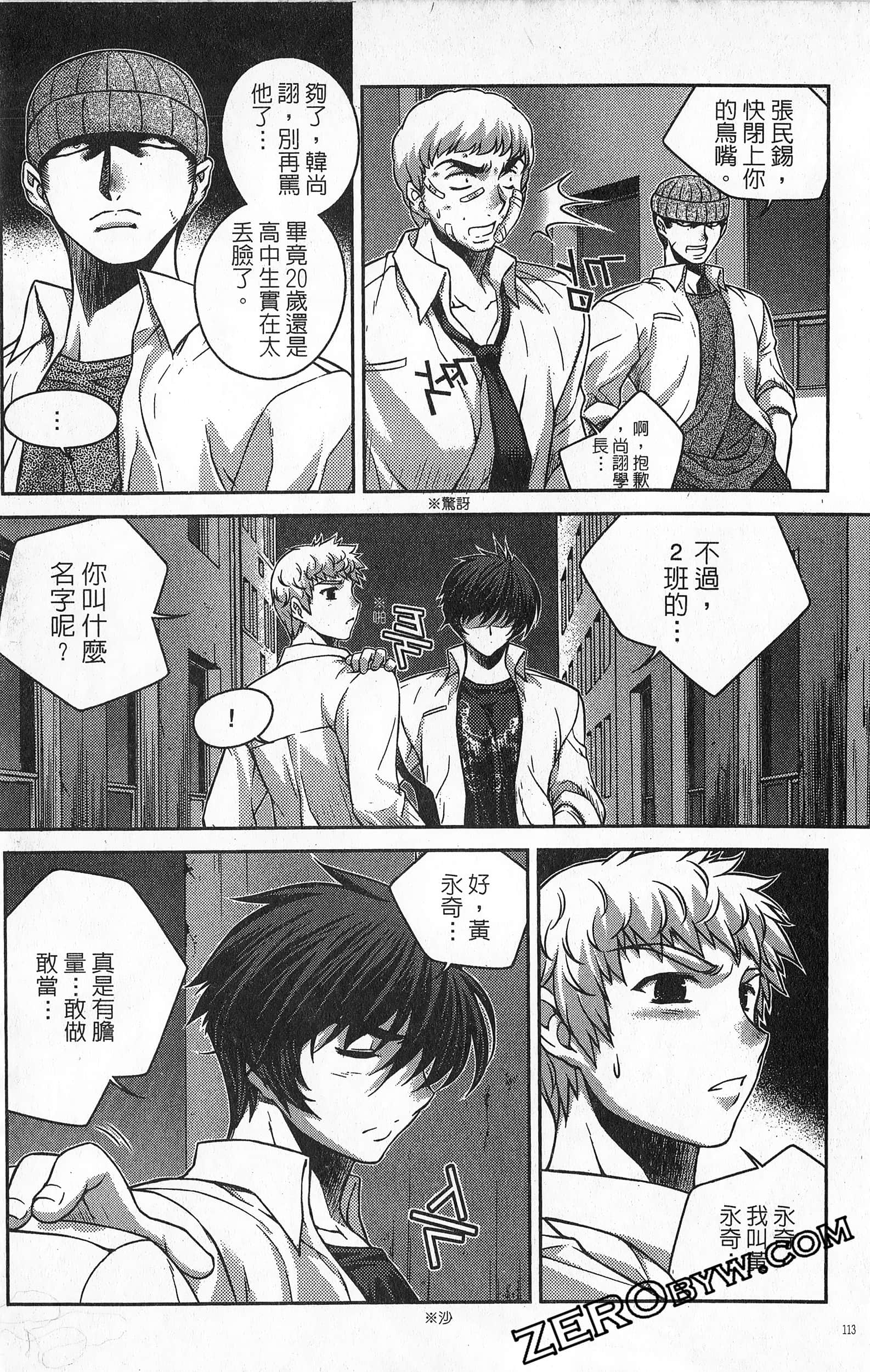Page 114