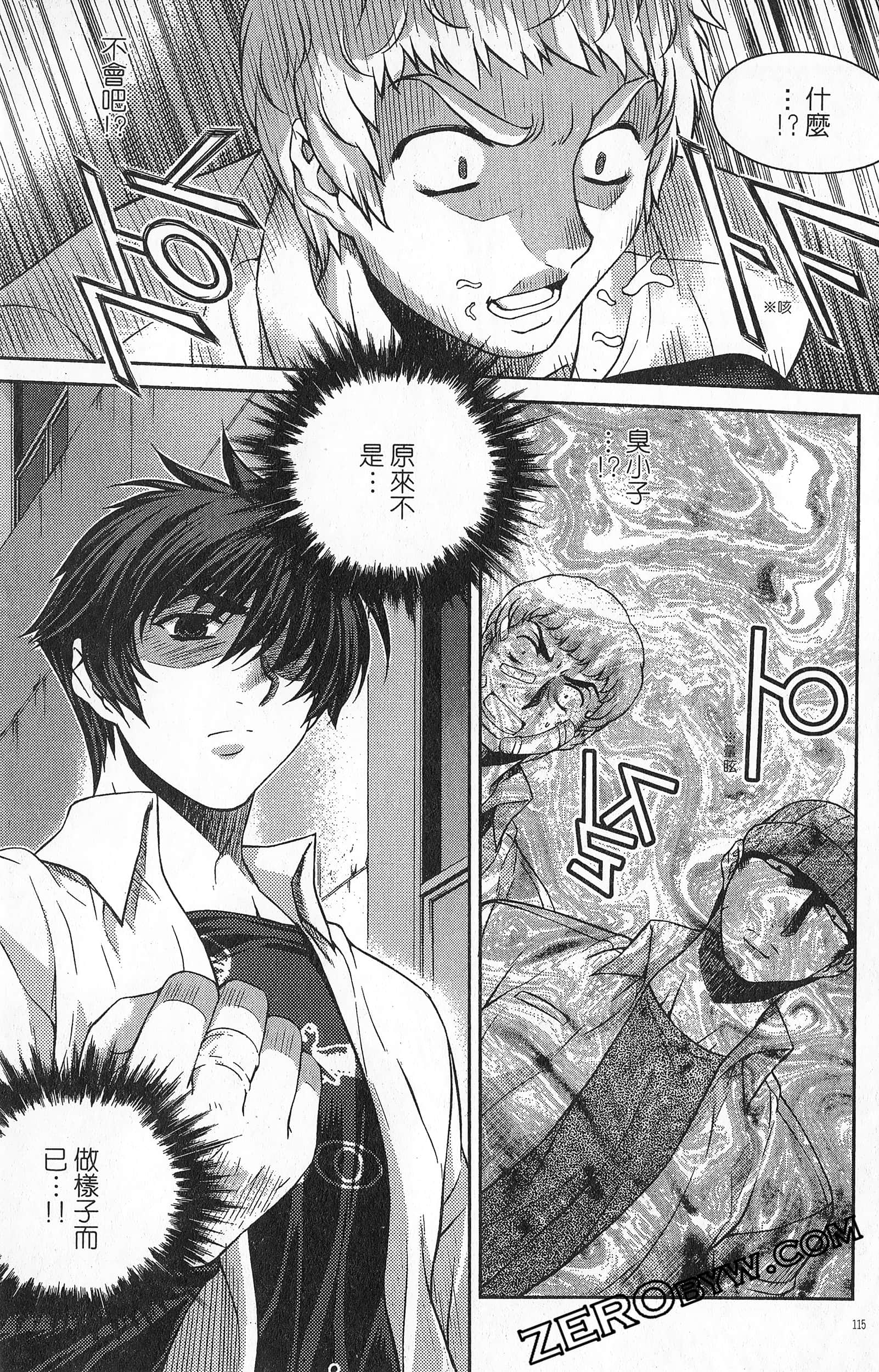 Page 116