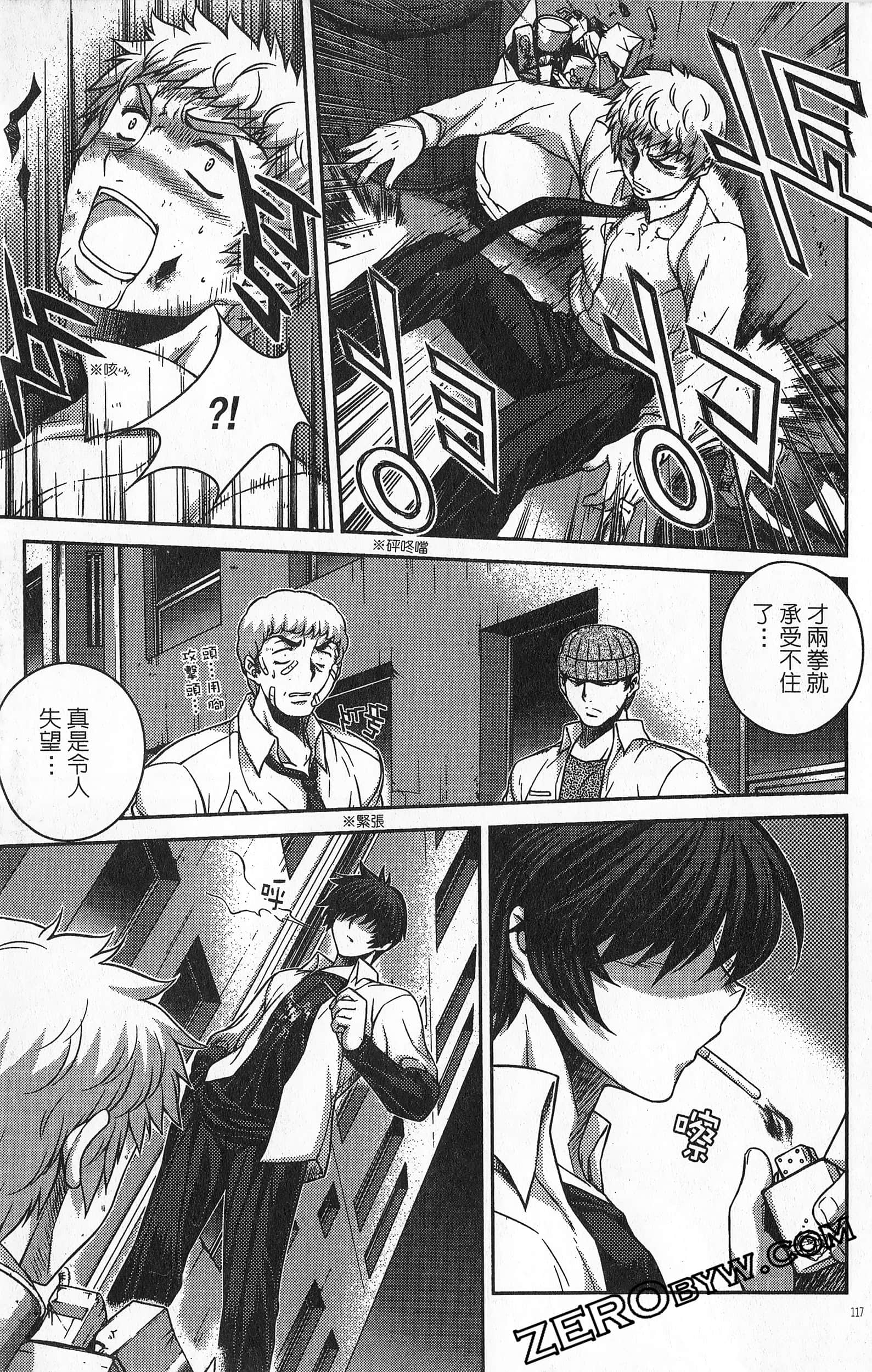 Page 118