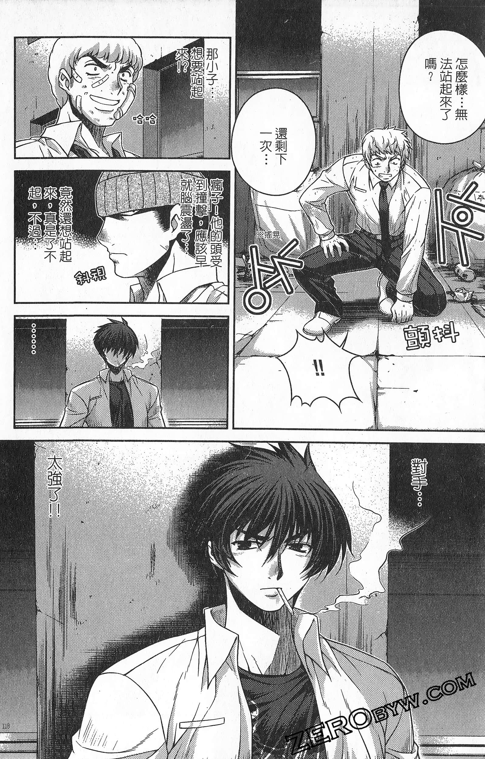 Page 119