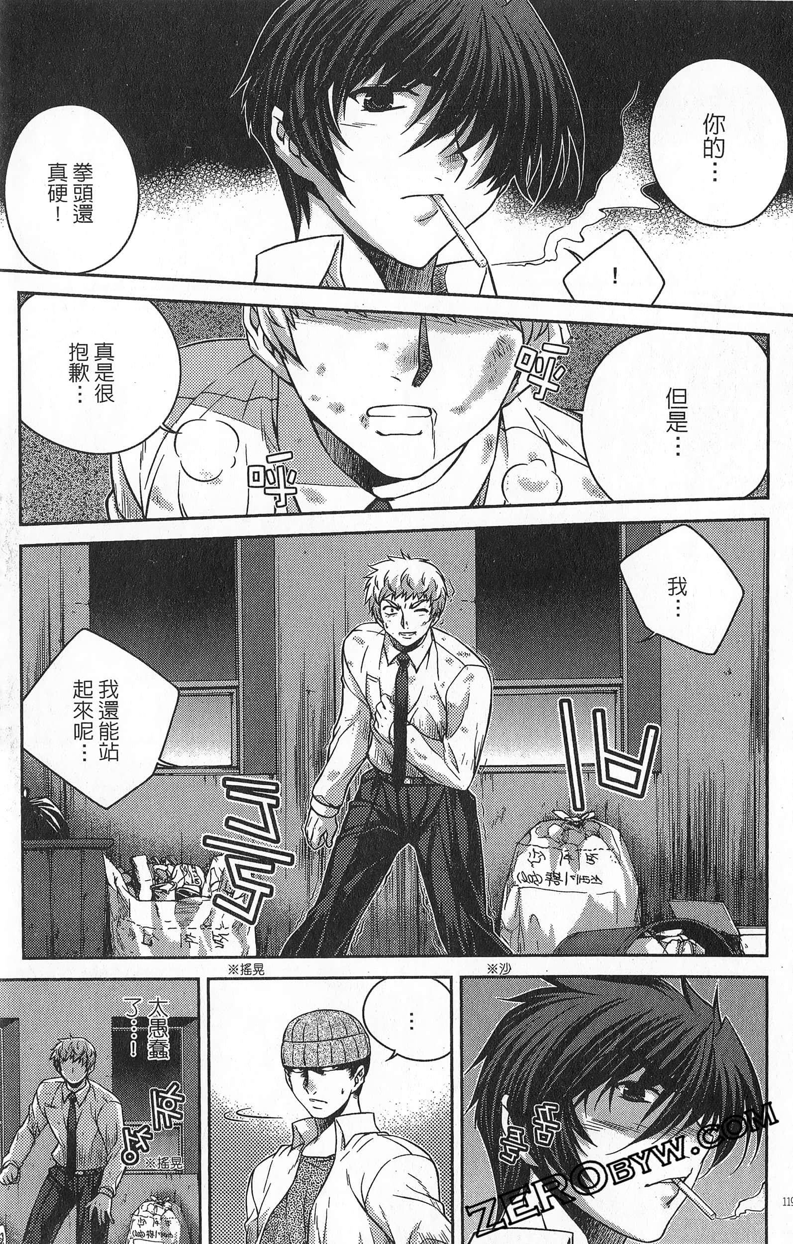 Page 120
