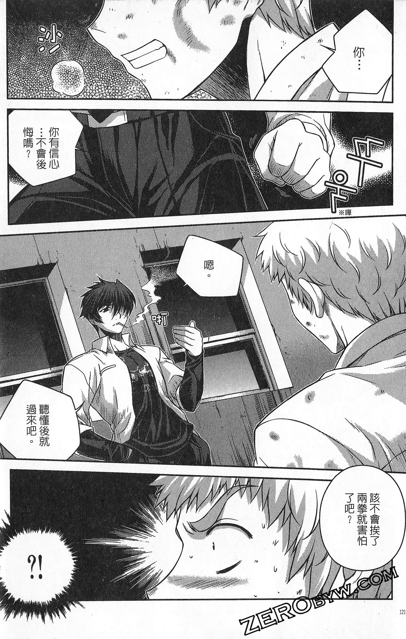Page 122
