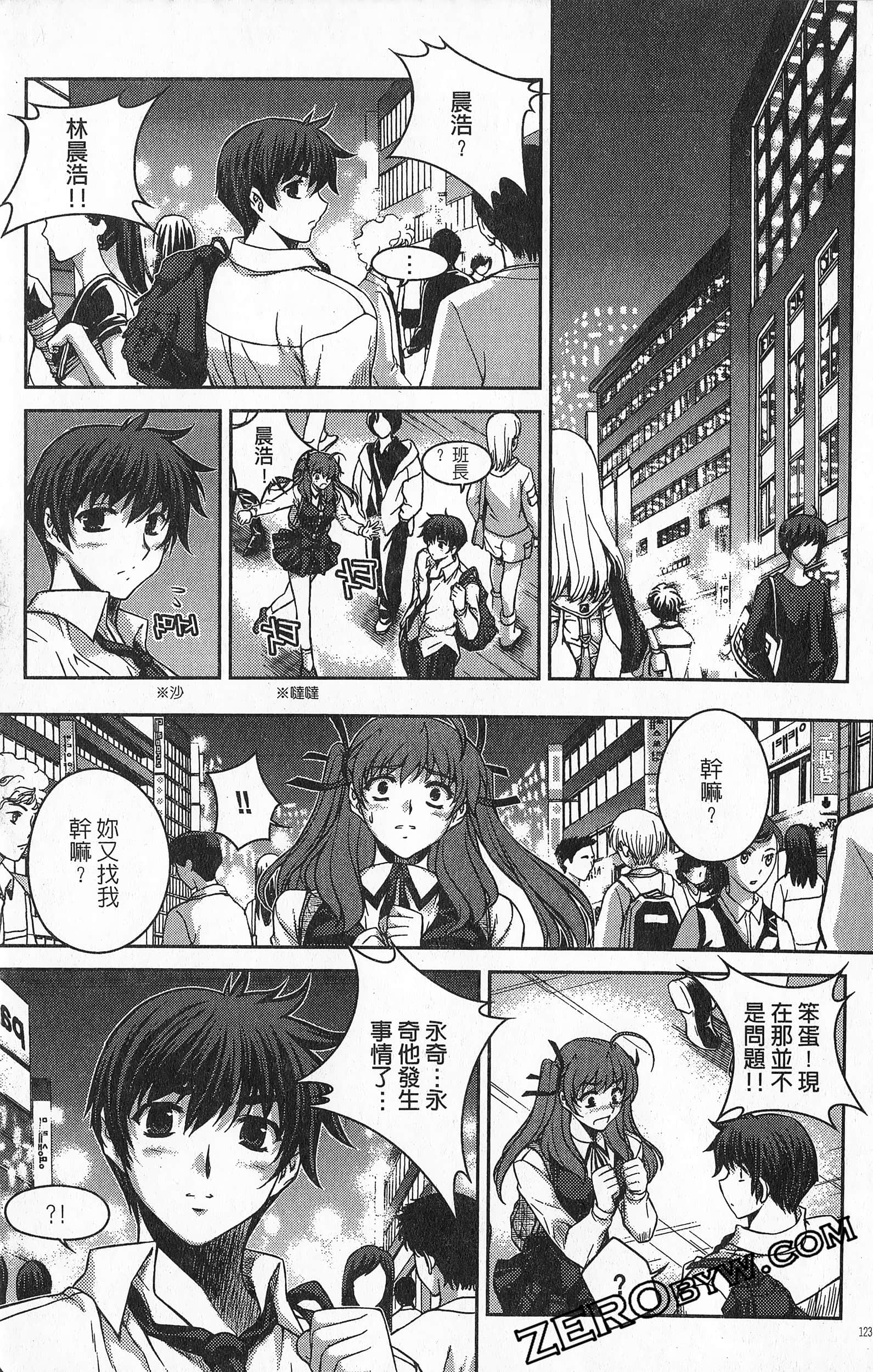 Page 124