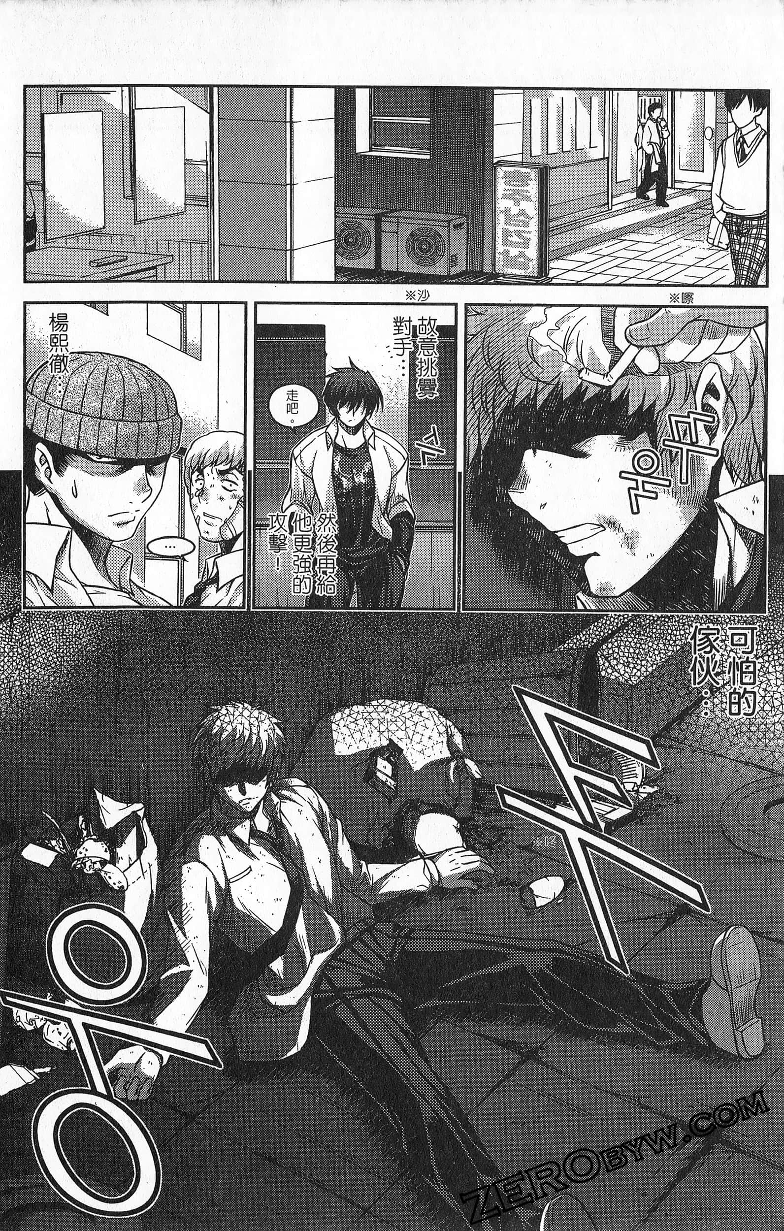 Page 125