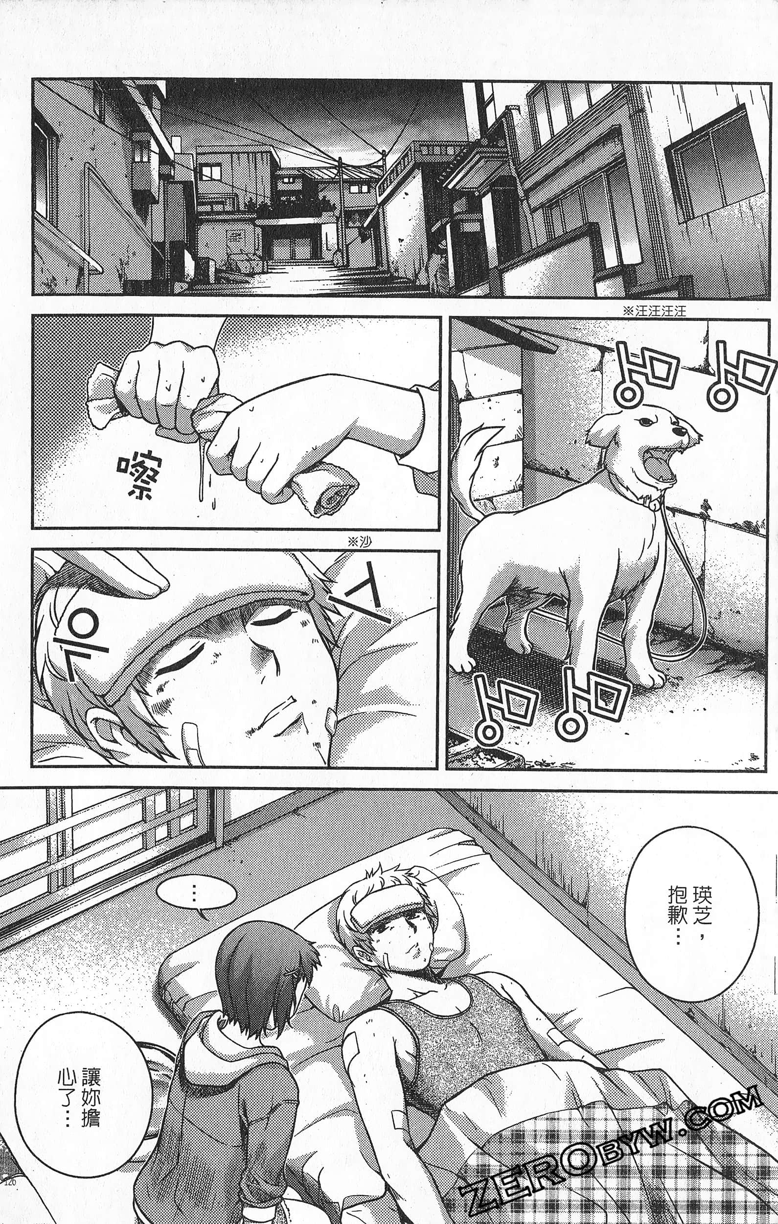 Page 127