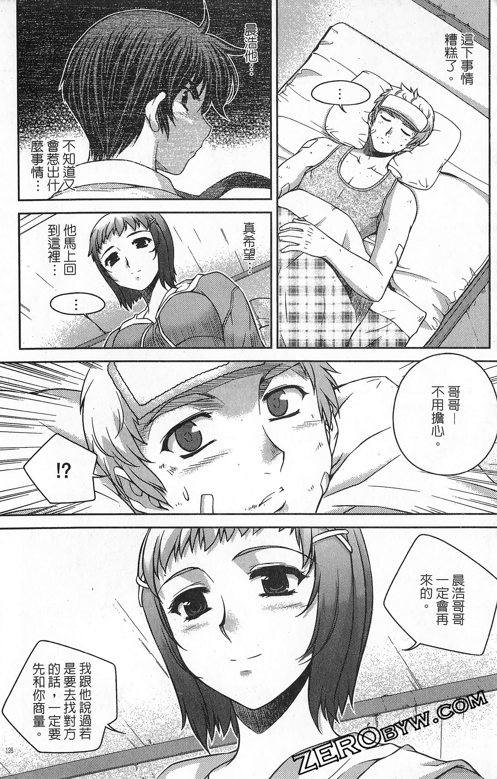 Page 129