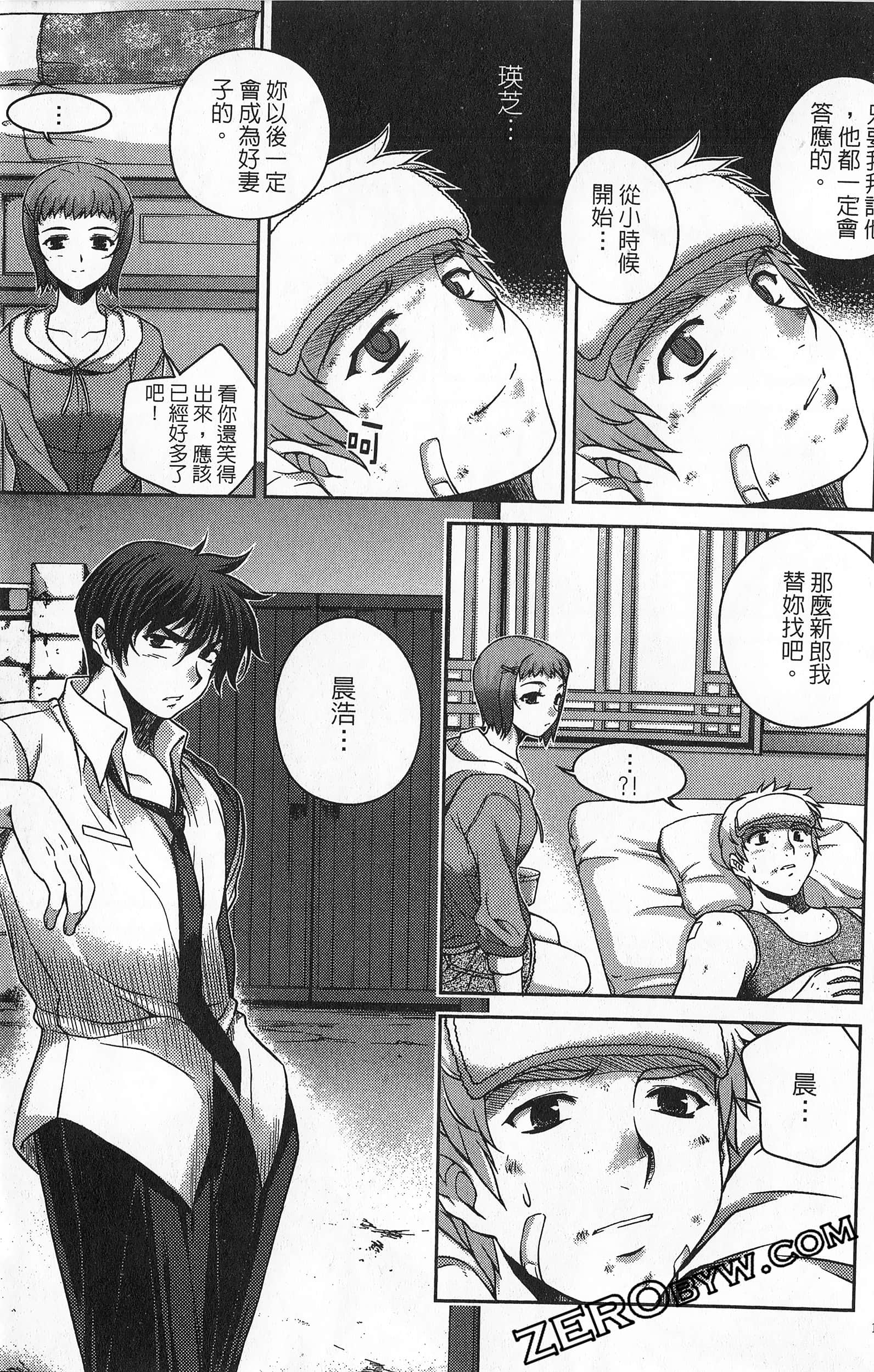 Page 130
