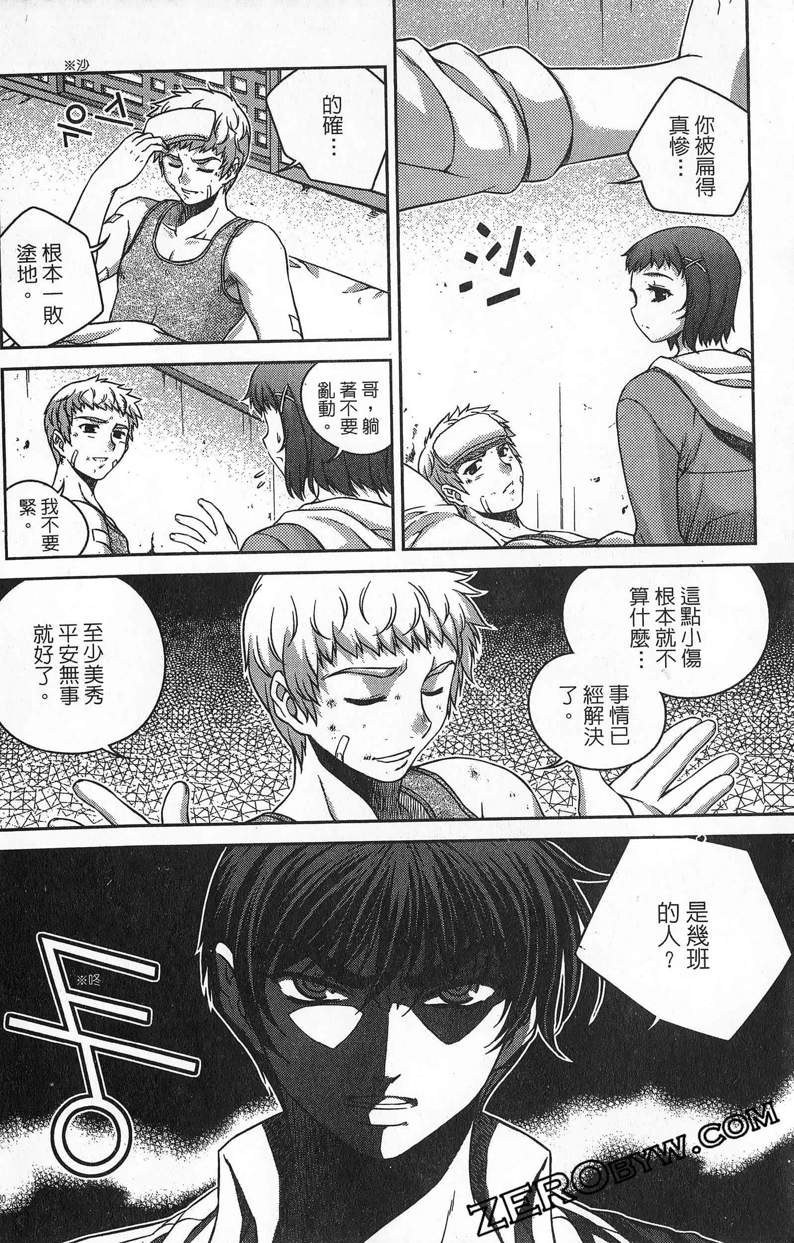 Page 131