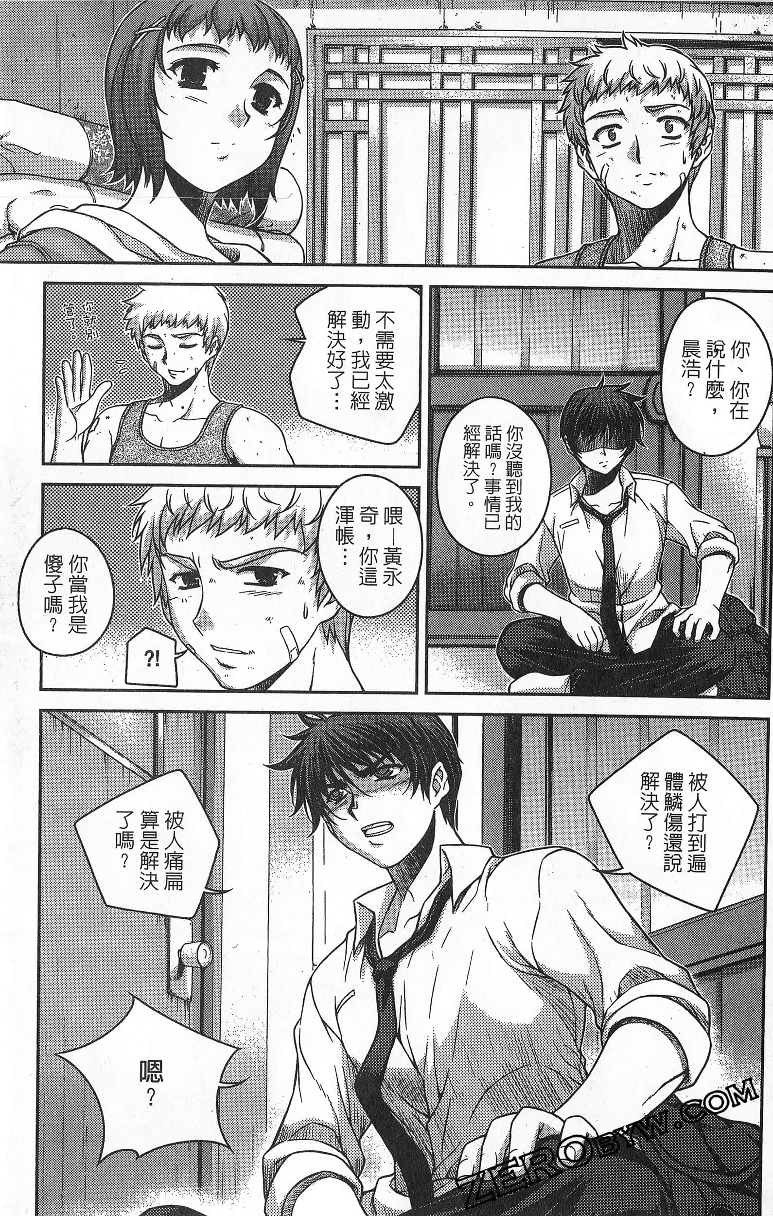 Page 132