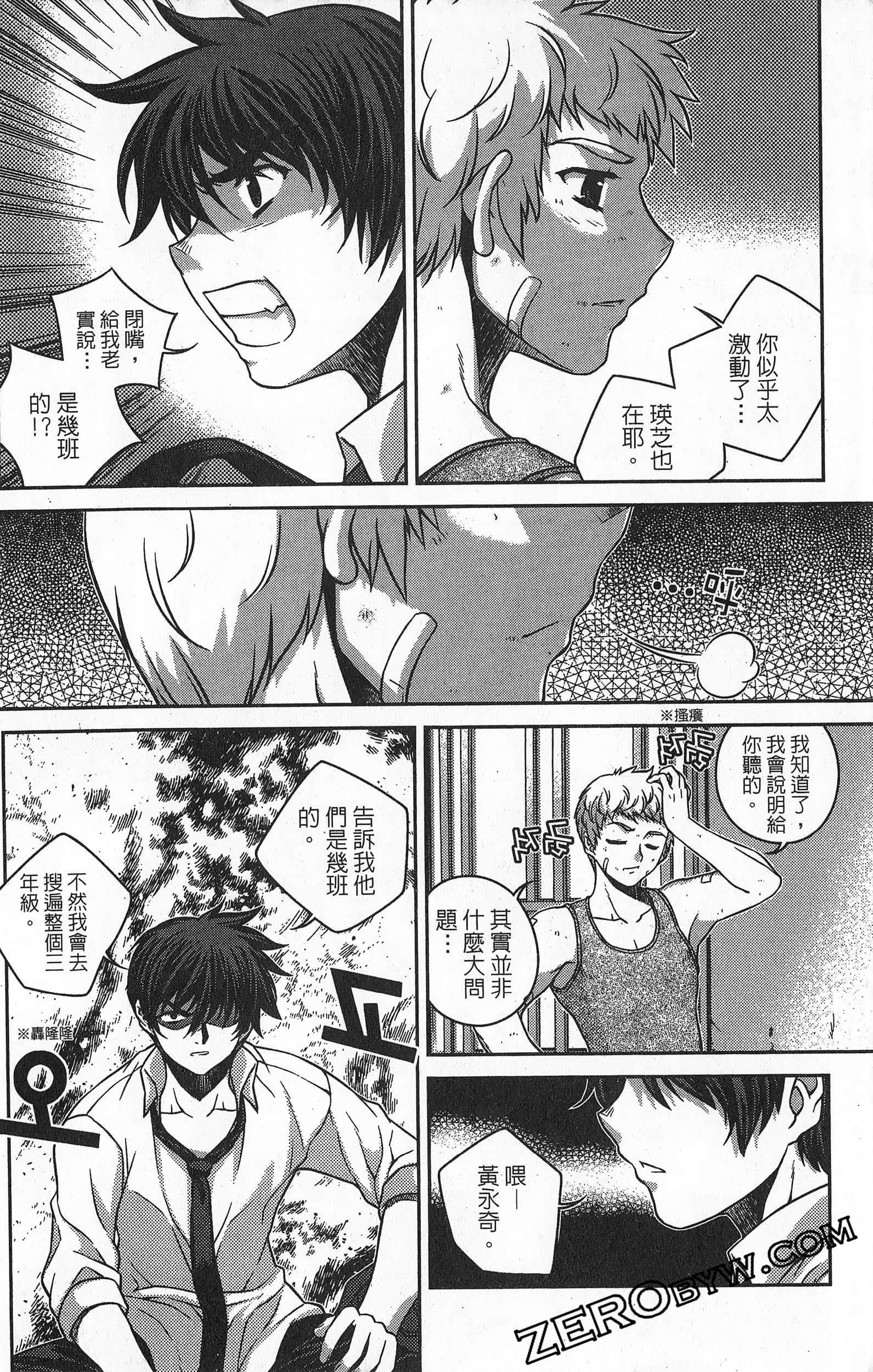 Page 133