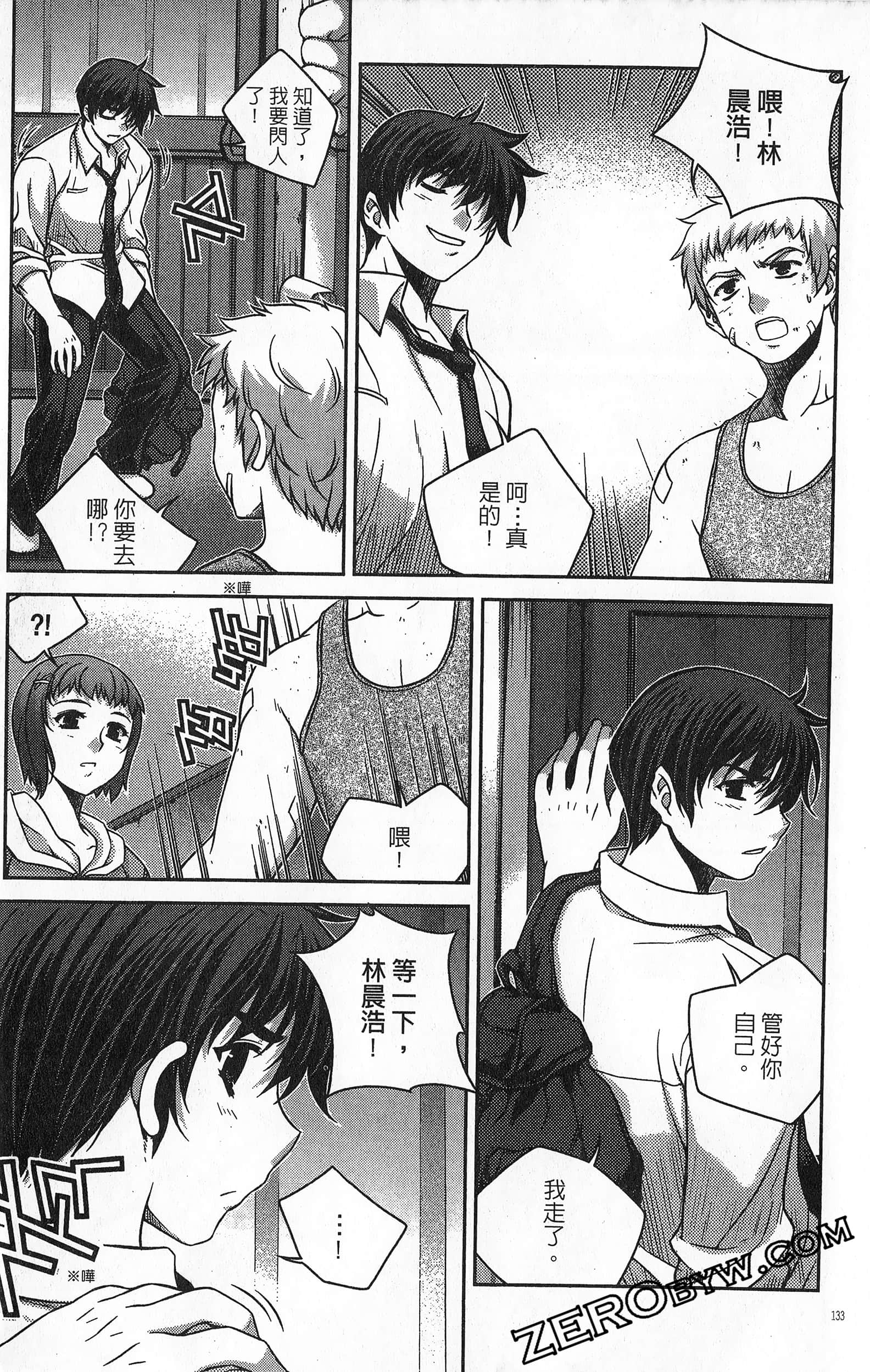 Page 134