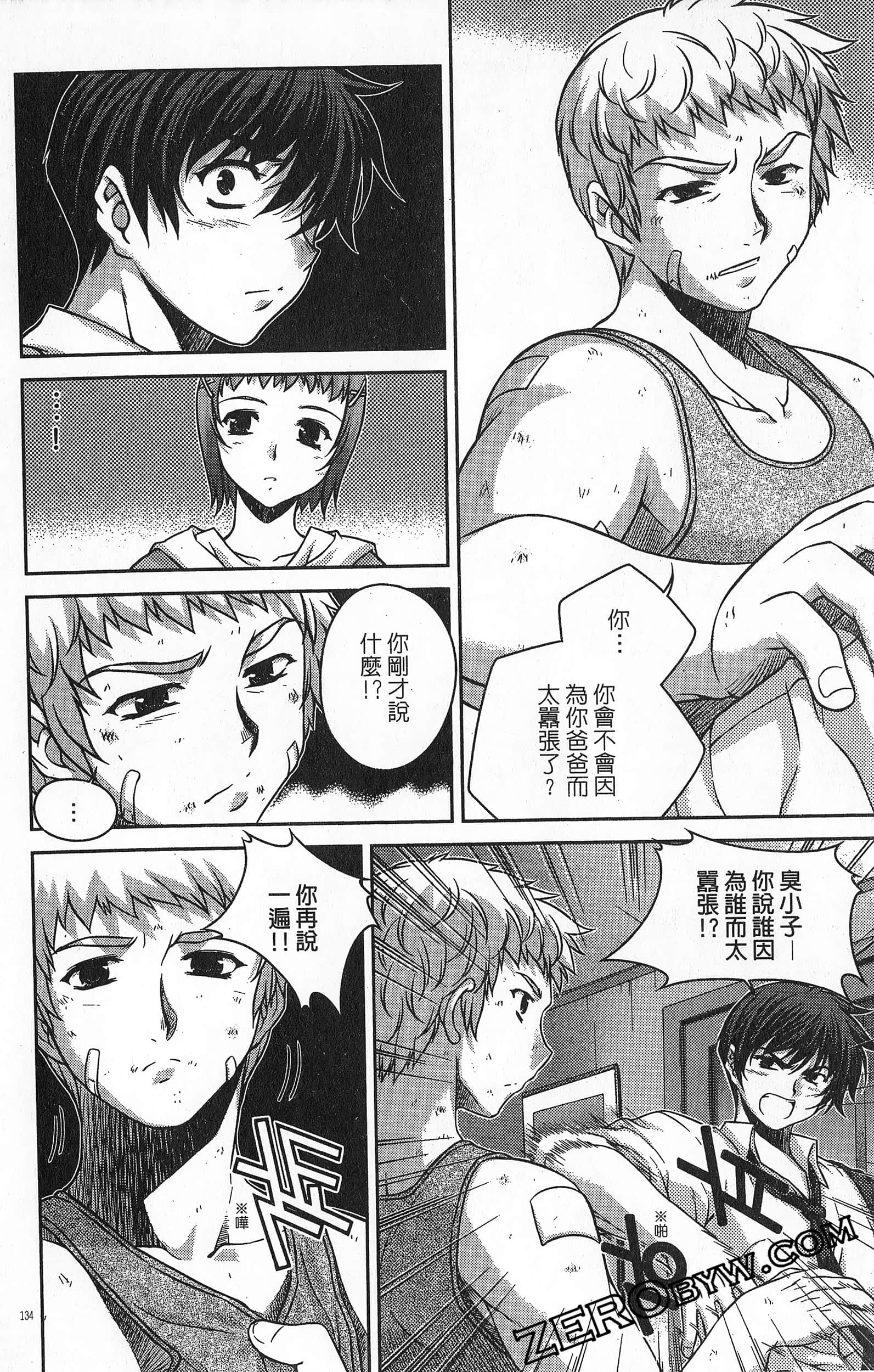 Page 135