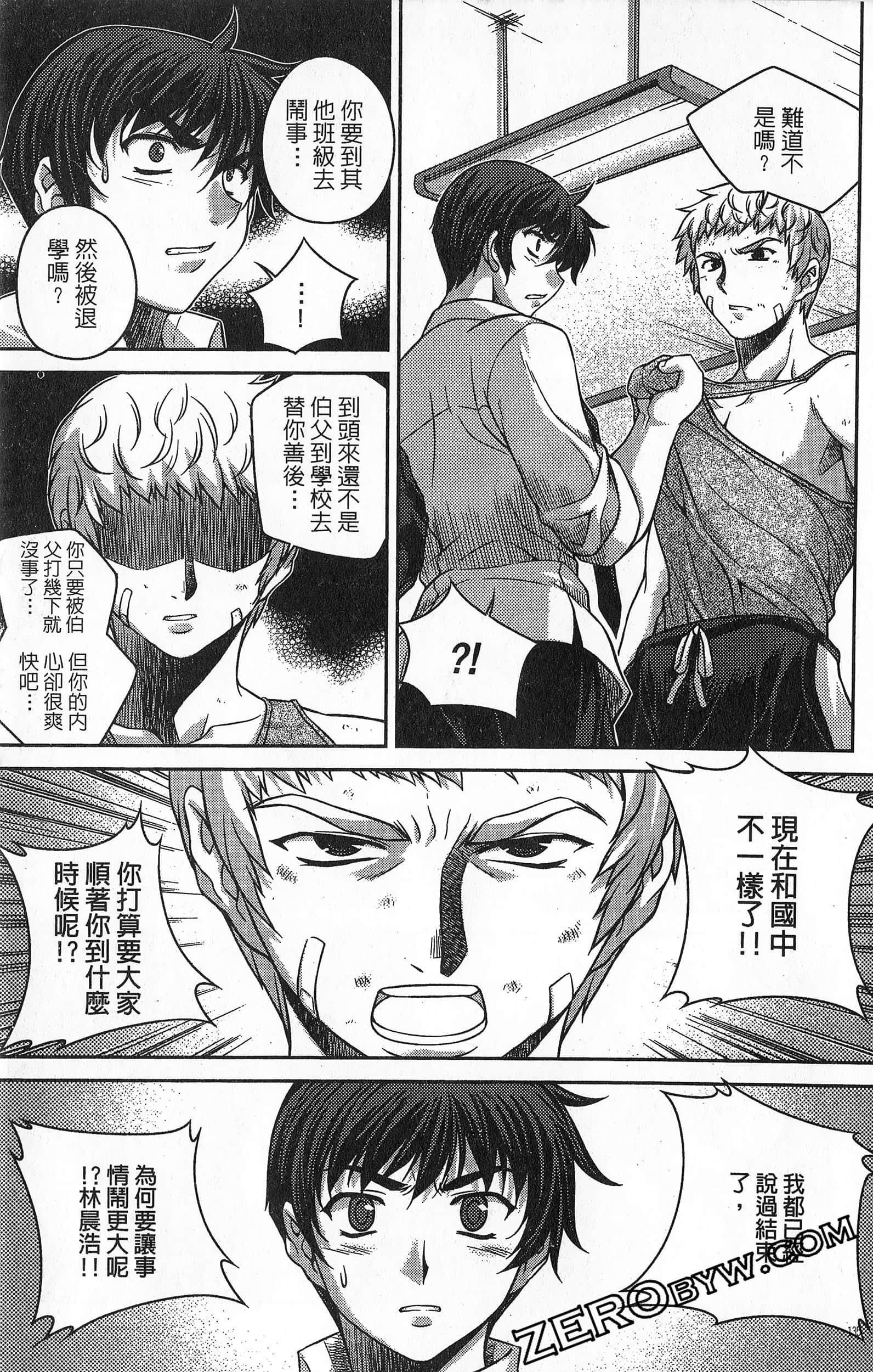 Page 136