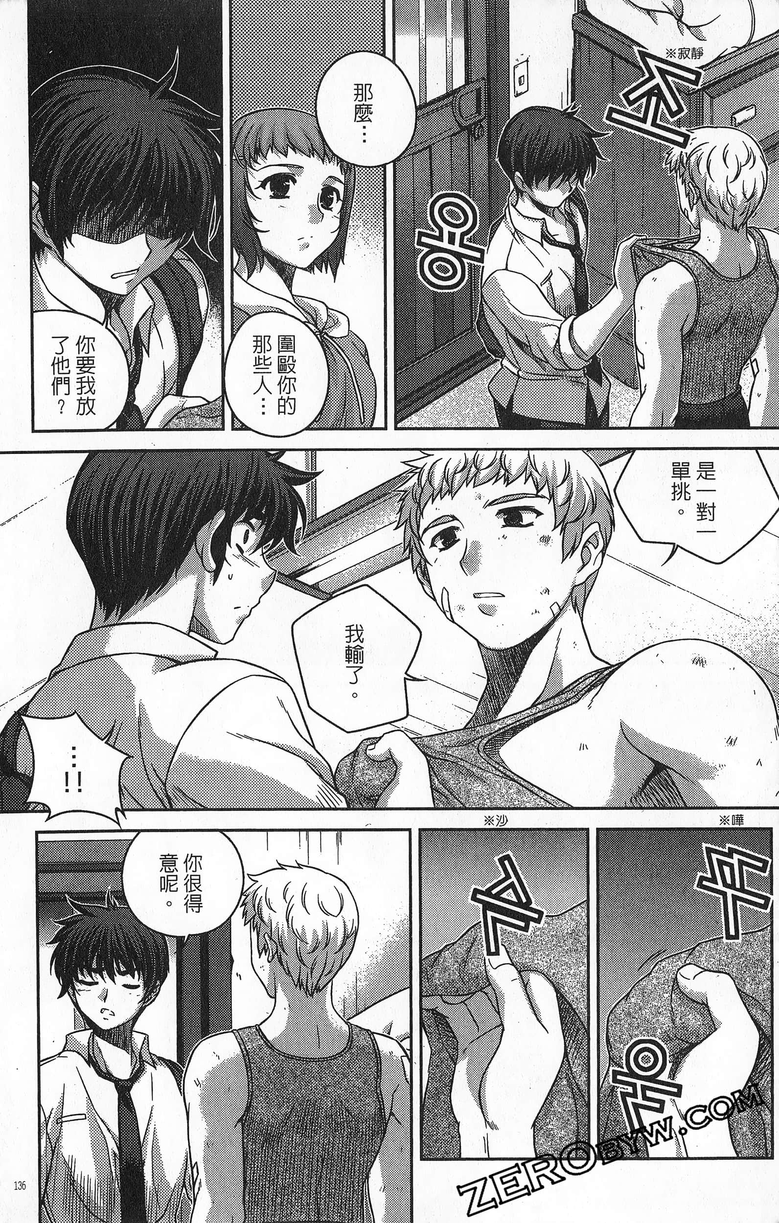 Page 137