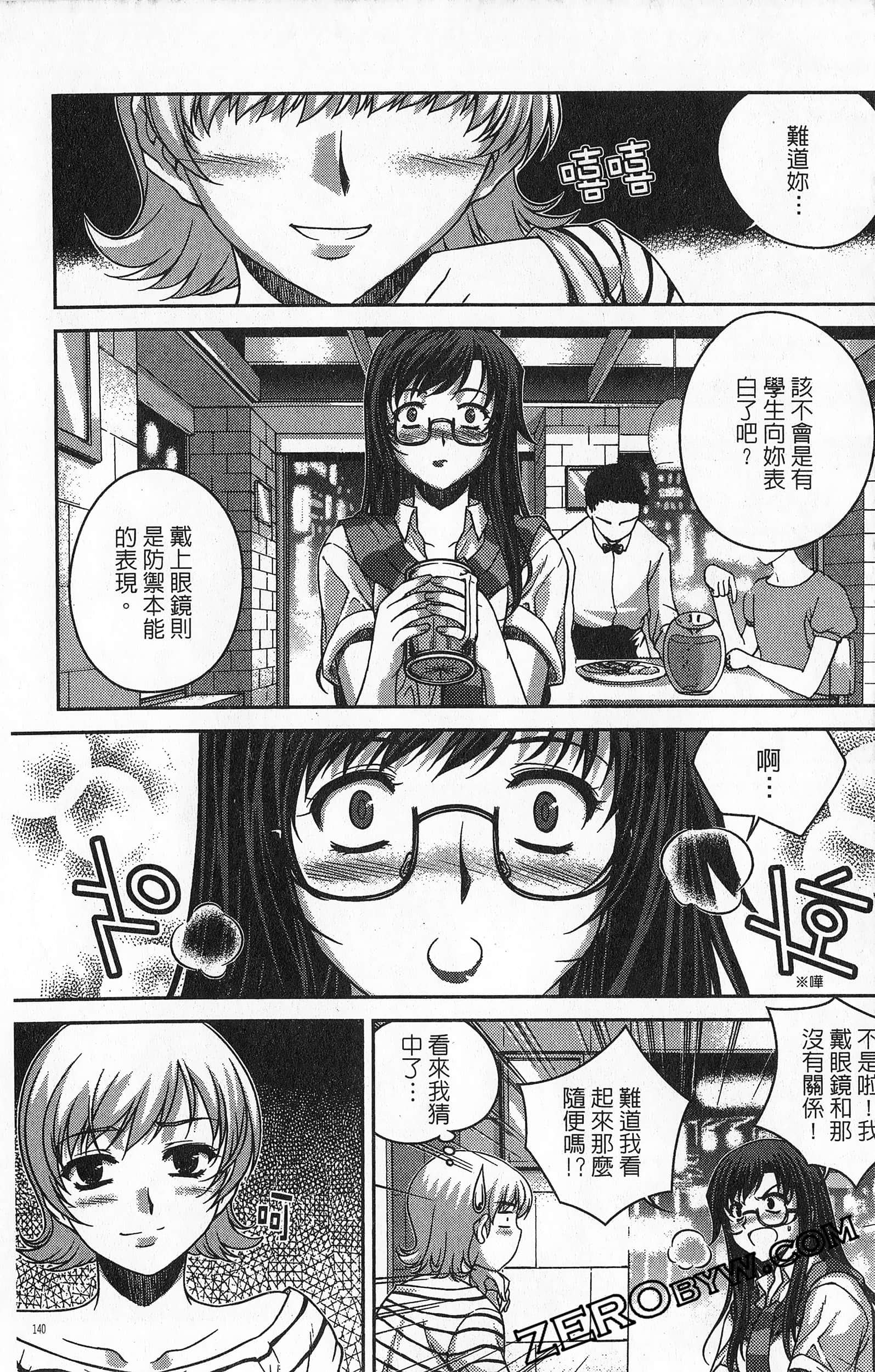 Page 141