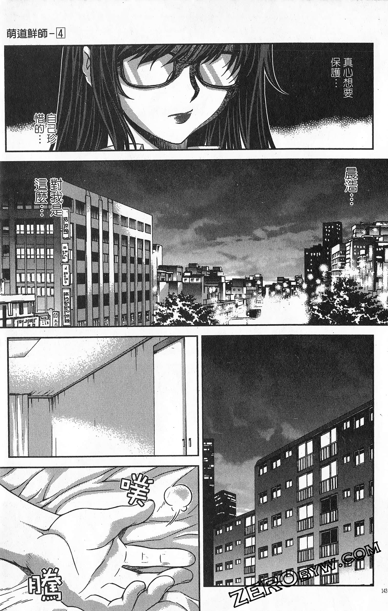 Page 144