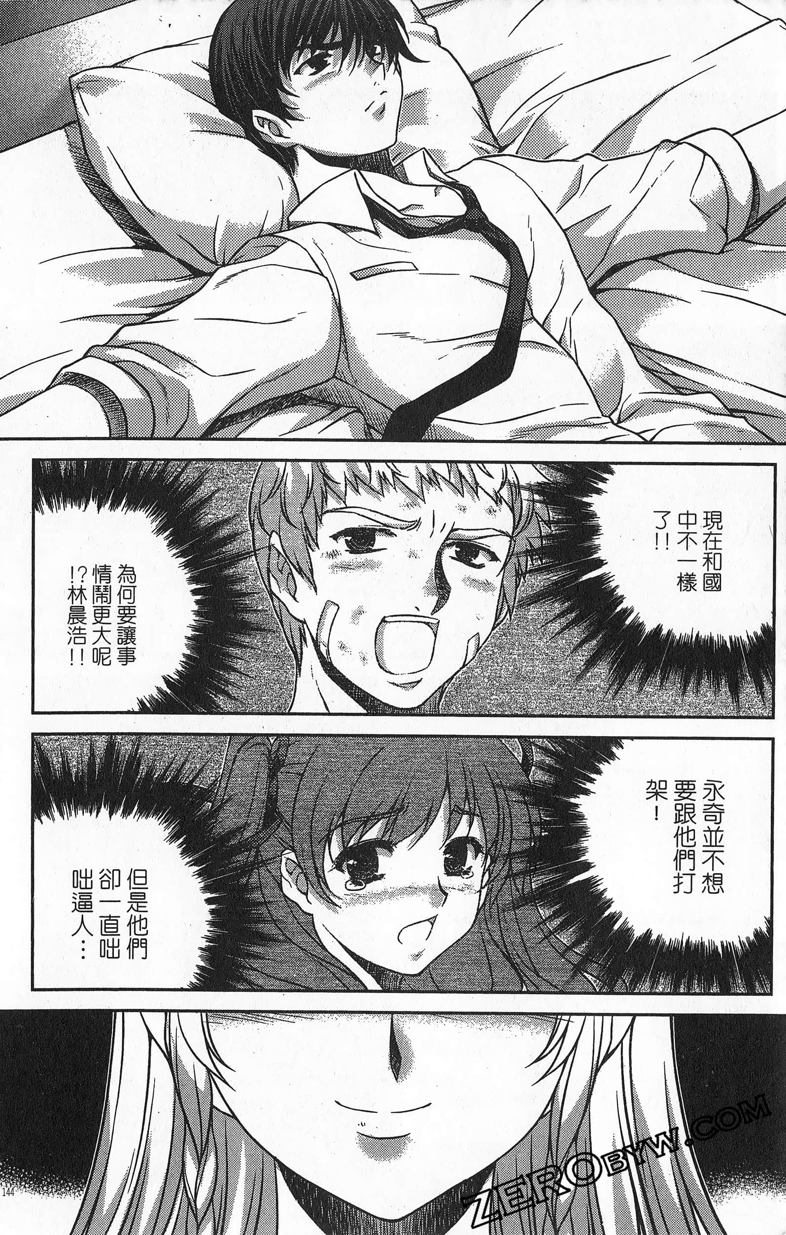 Page 145
