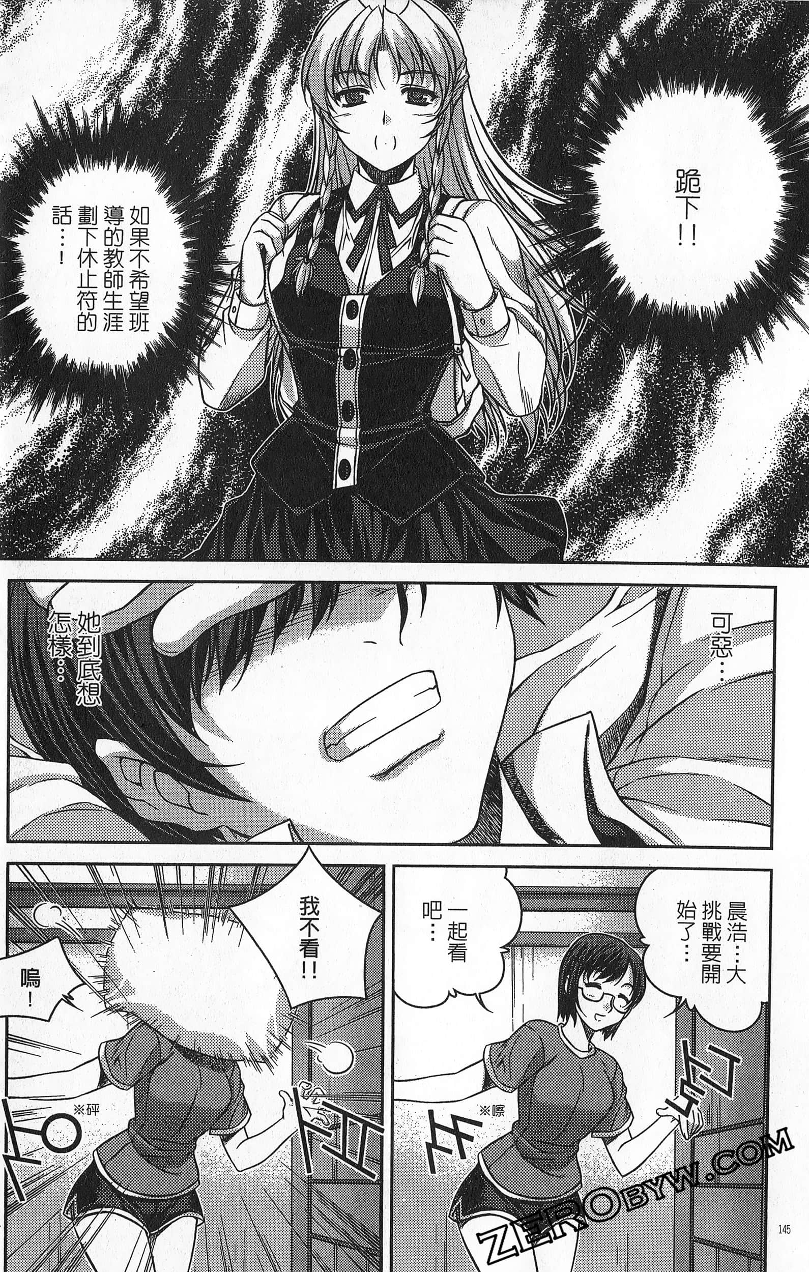 Page 146