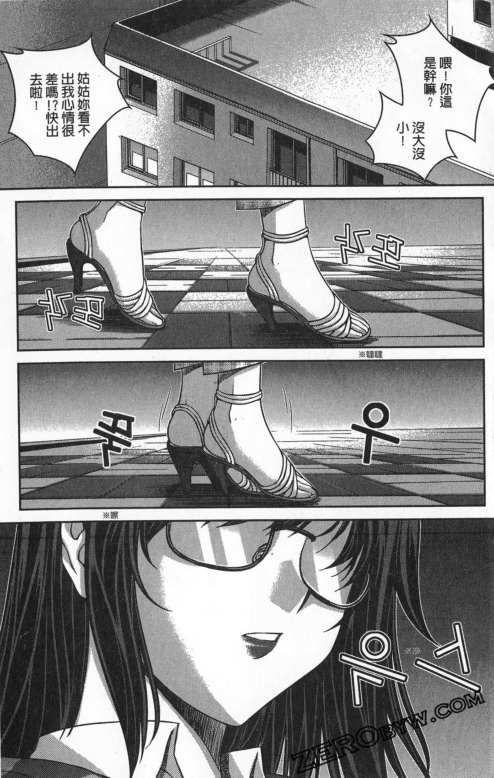 Page 147