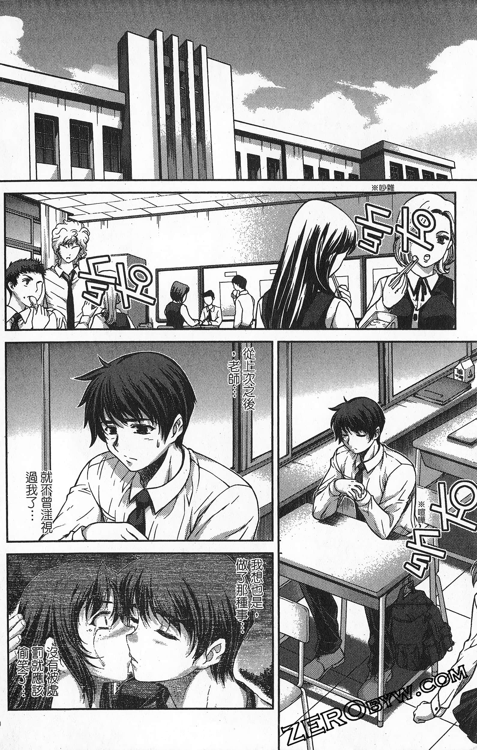 Page 151
