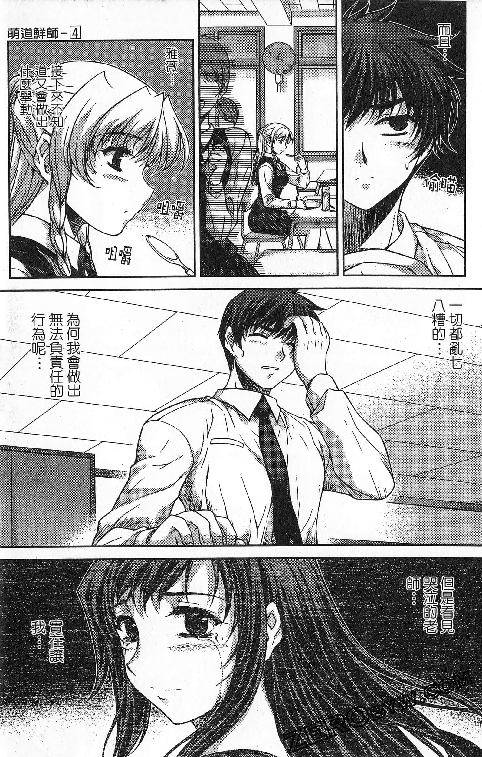 Page 152