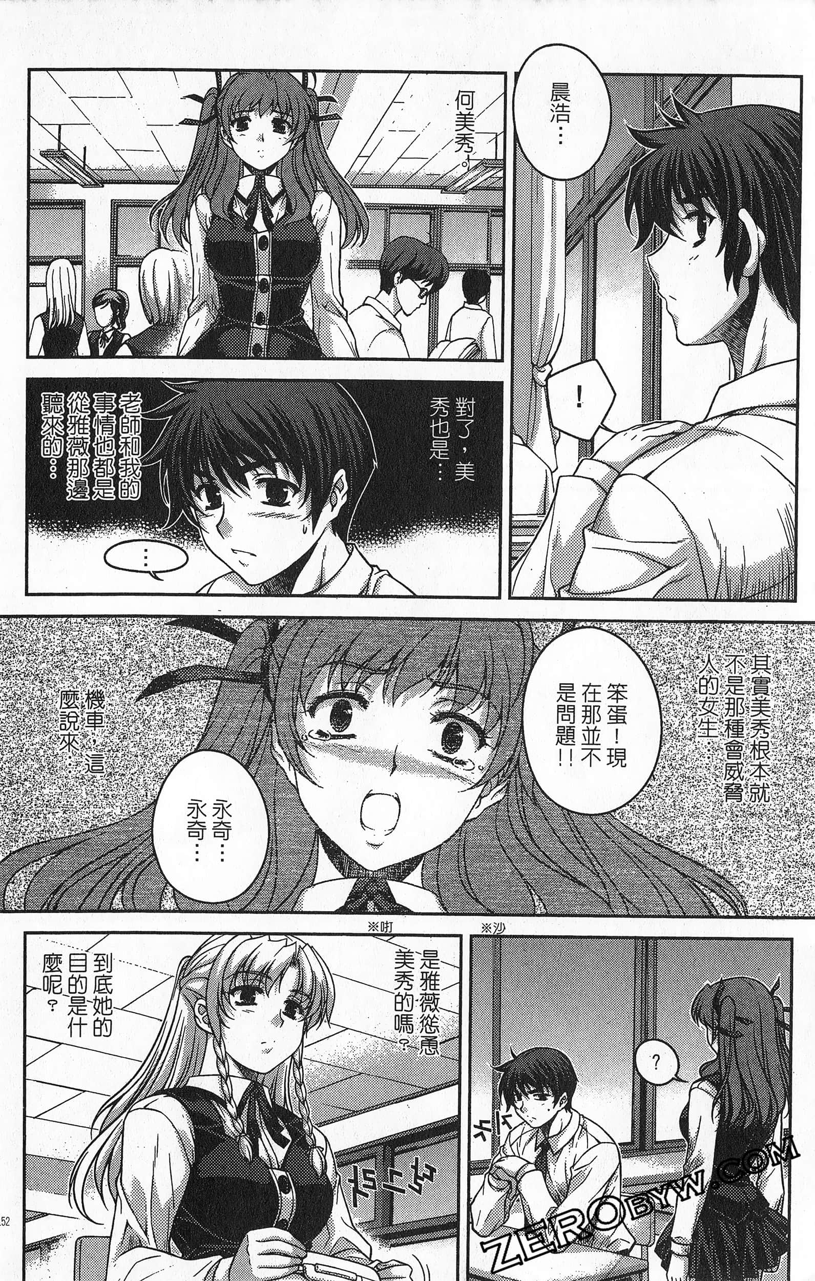 Page 153