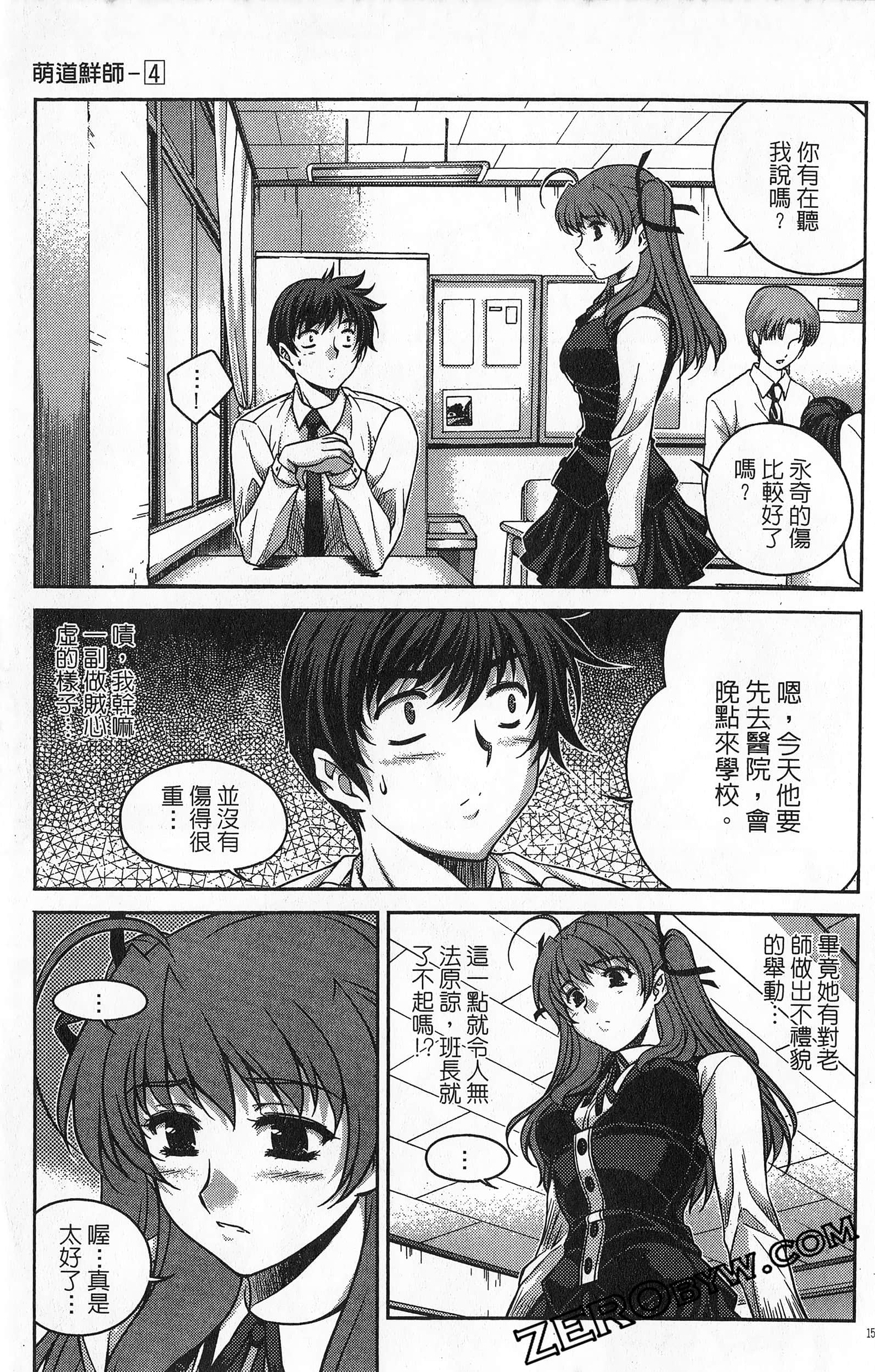 Page 154