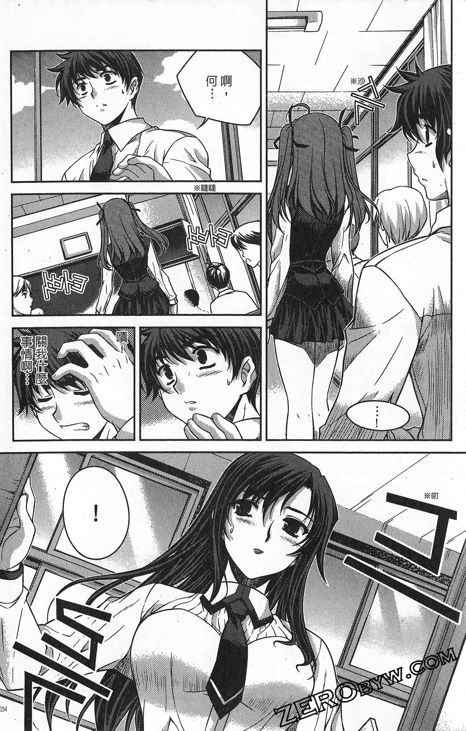 Page 155