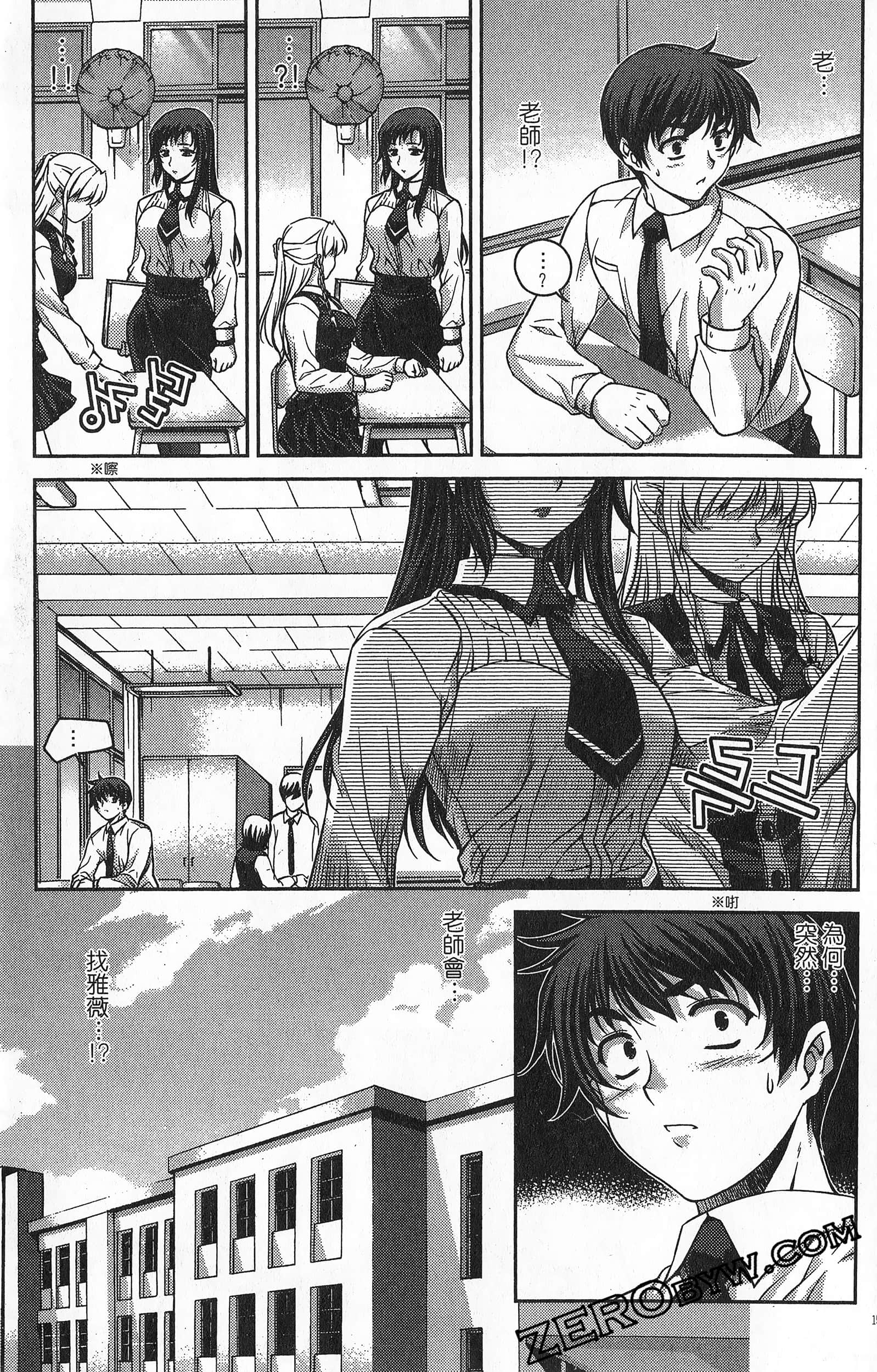Page 156