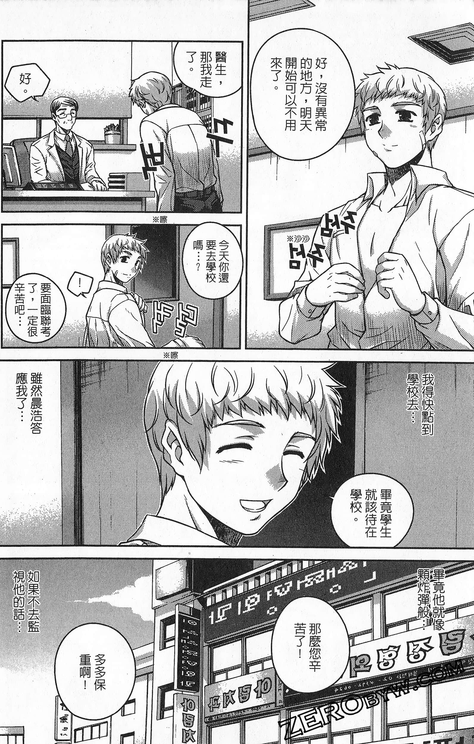 Page 157