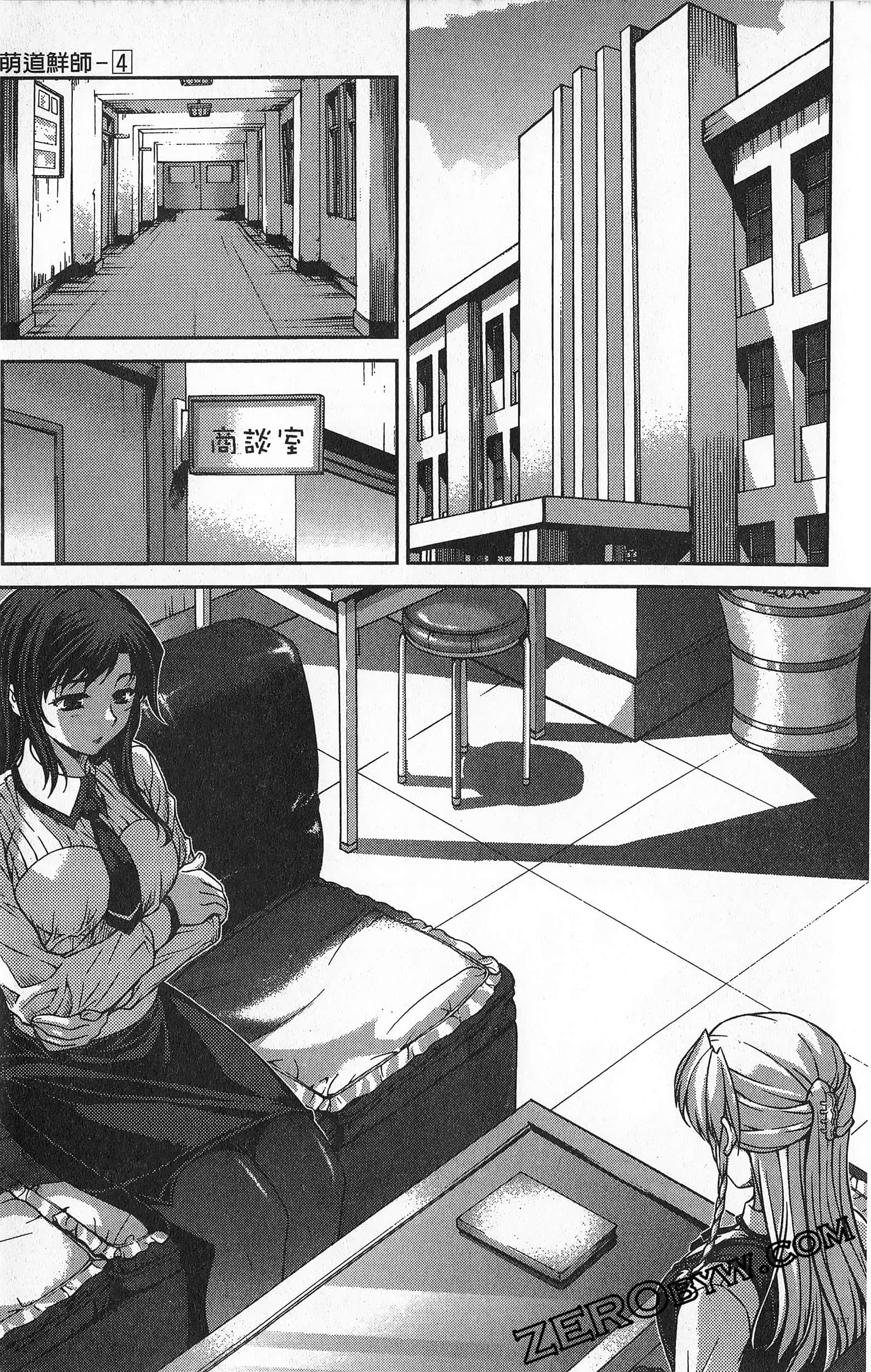 Page 158