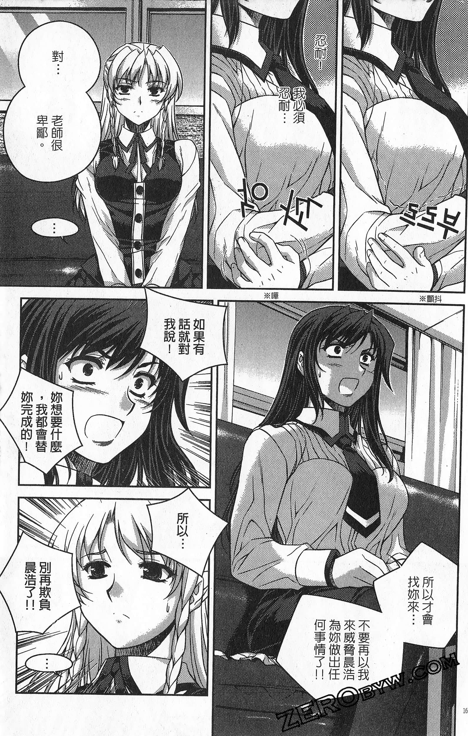 Page 162