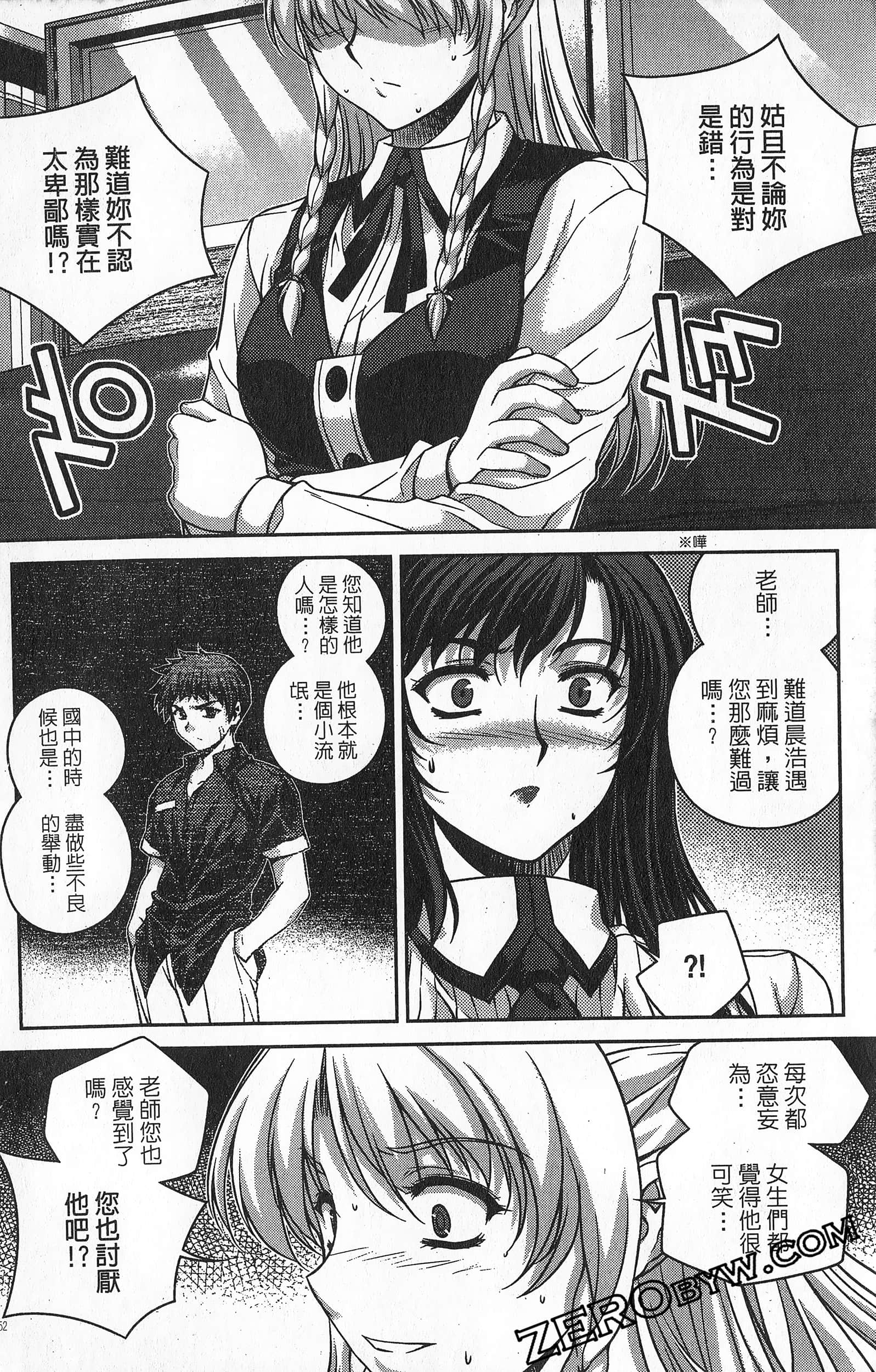 Page 163