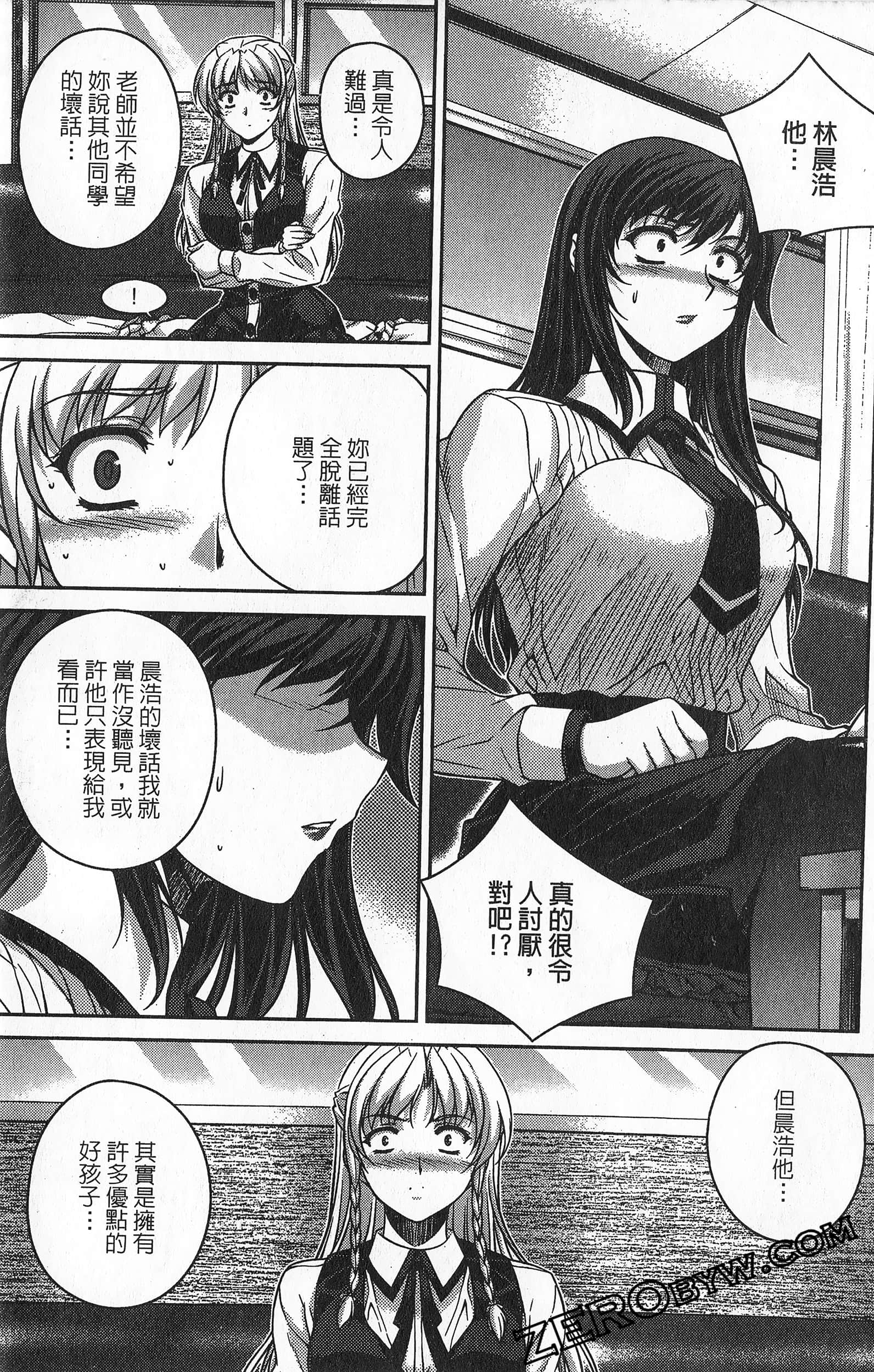 Page 164