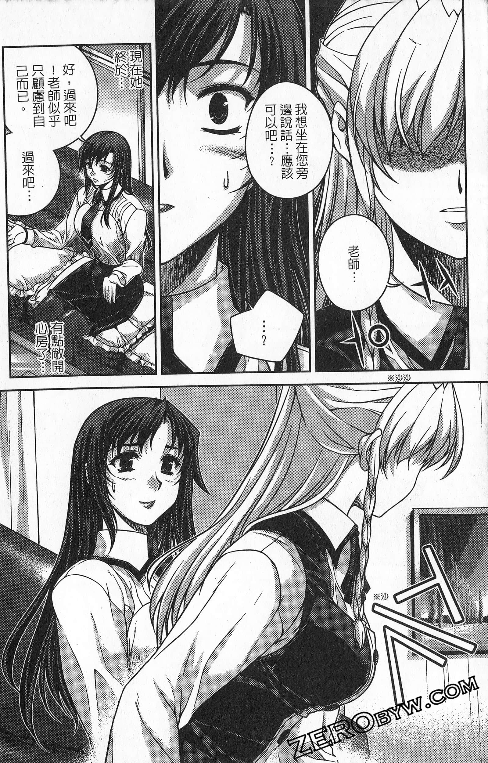 Page 165