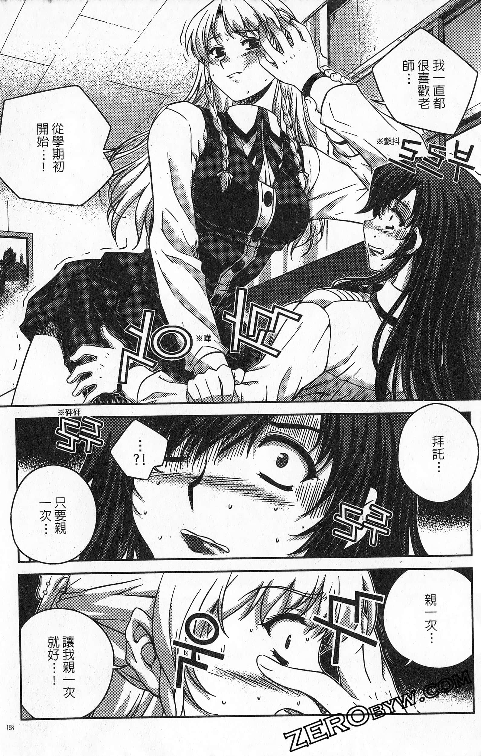 Page 169
