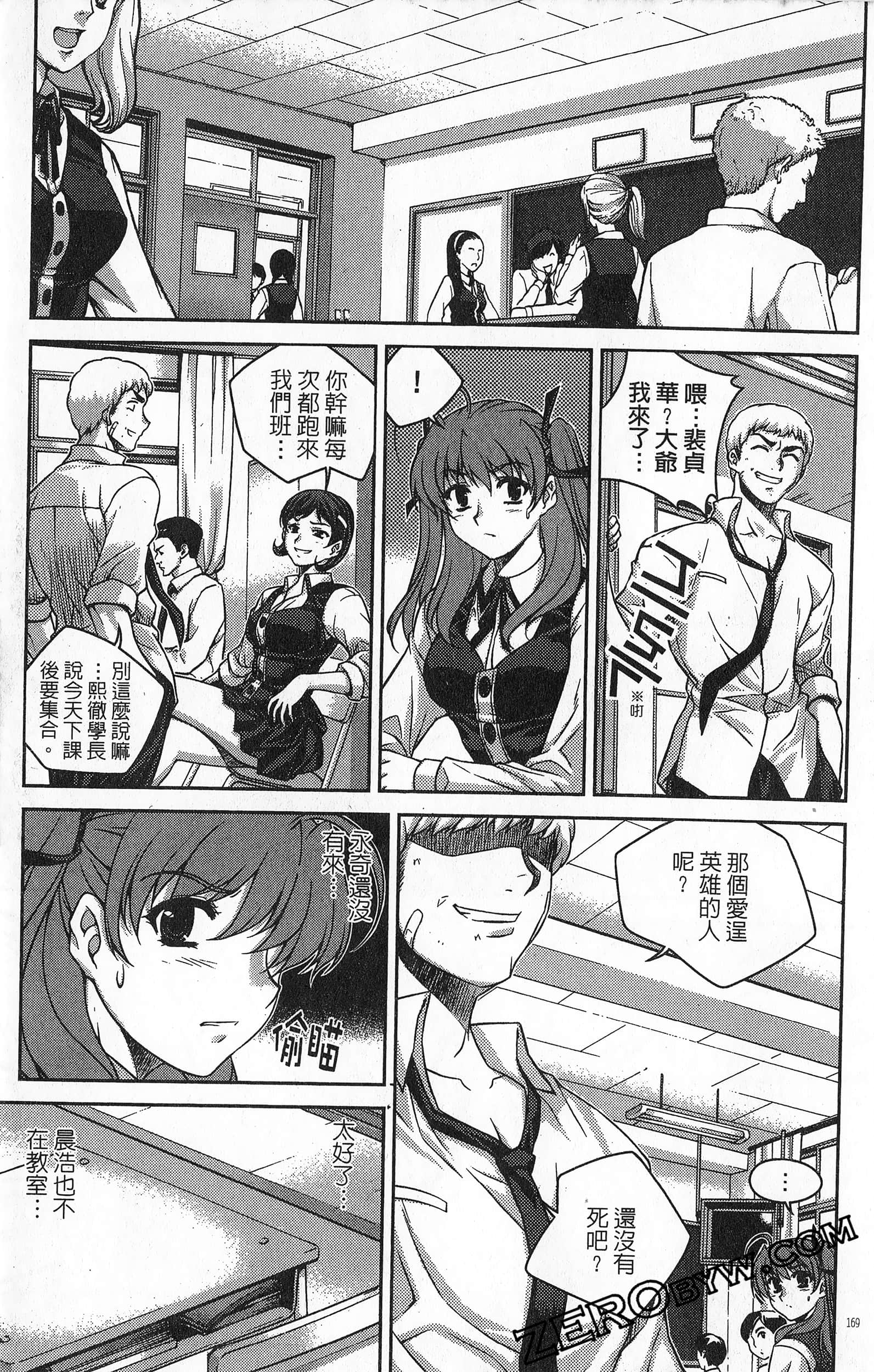Page 170