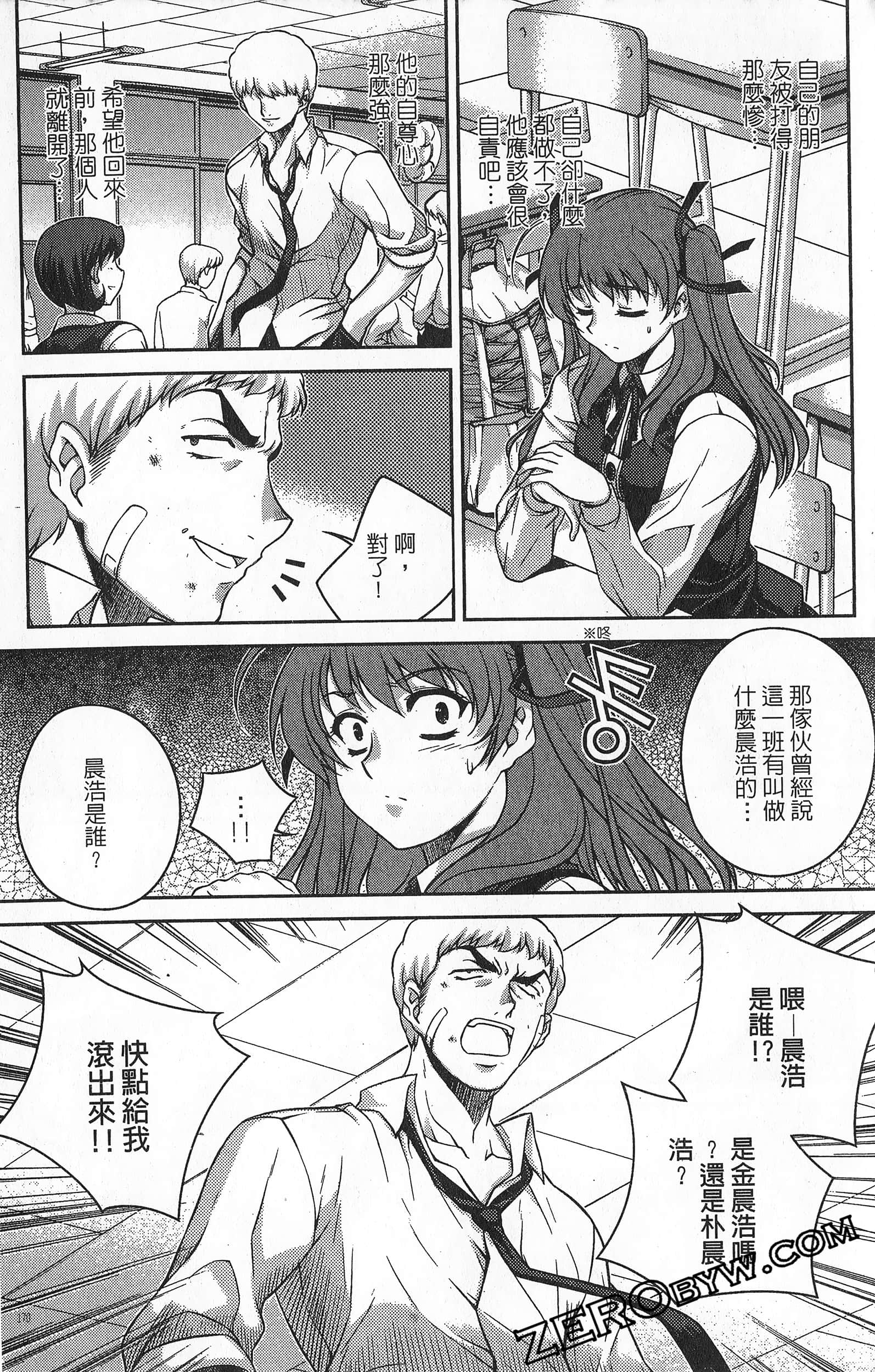 Page 171
