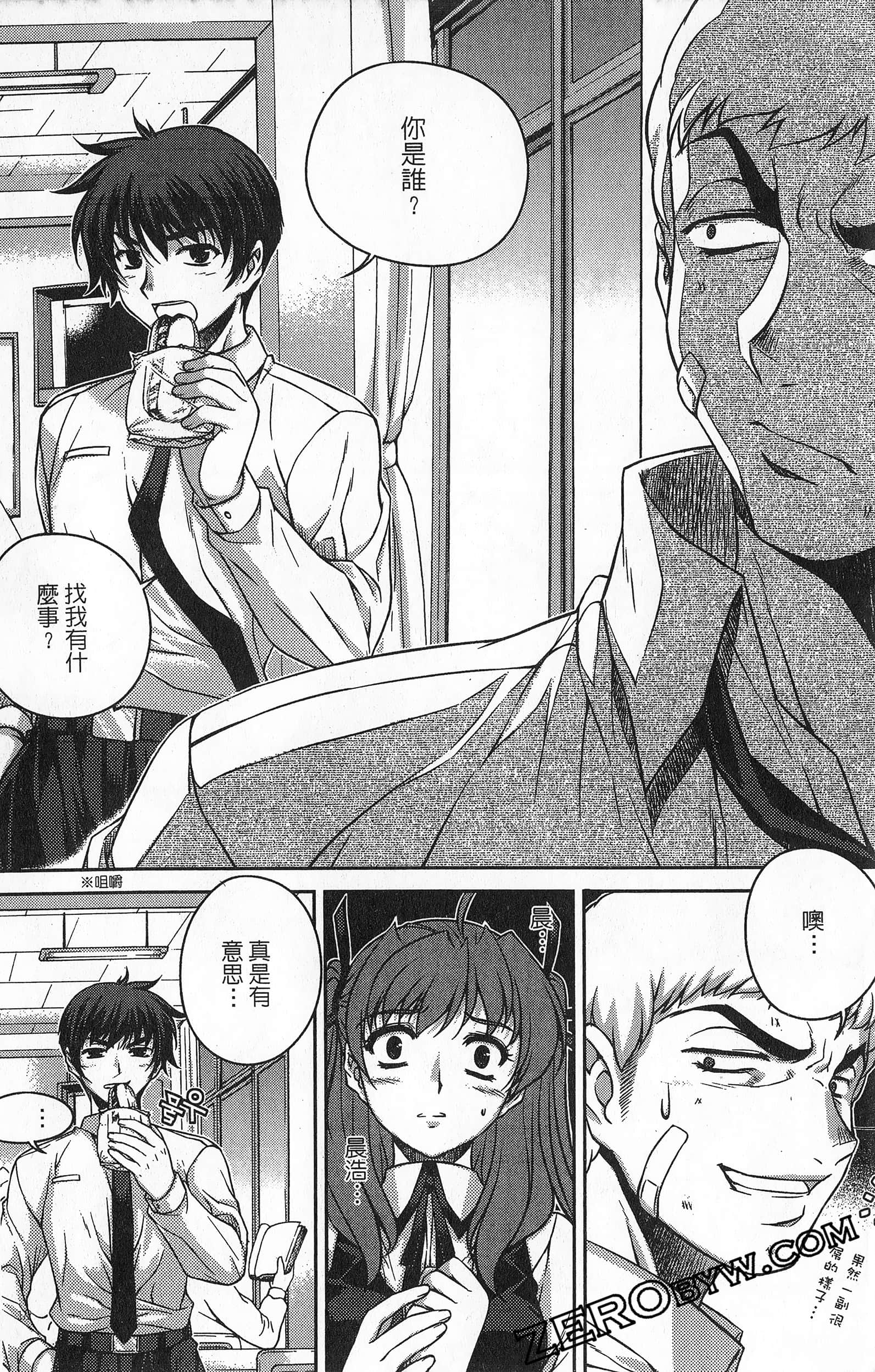 Page 173