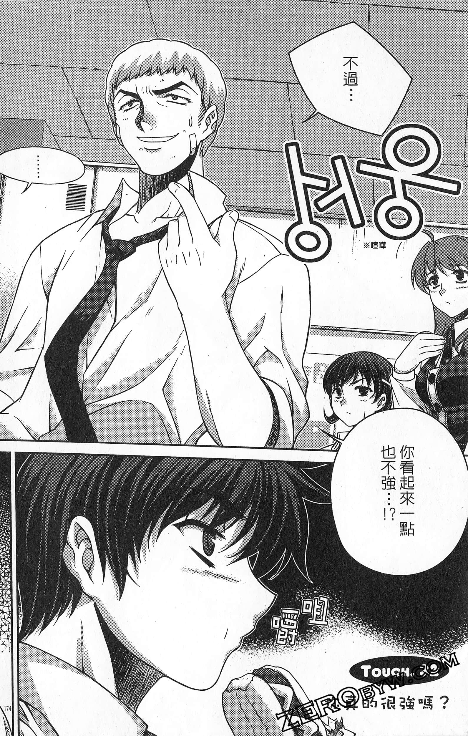 Page 175
