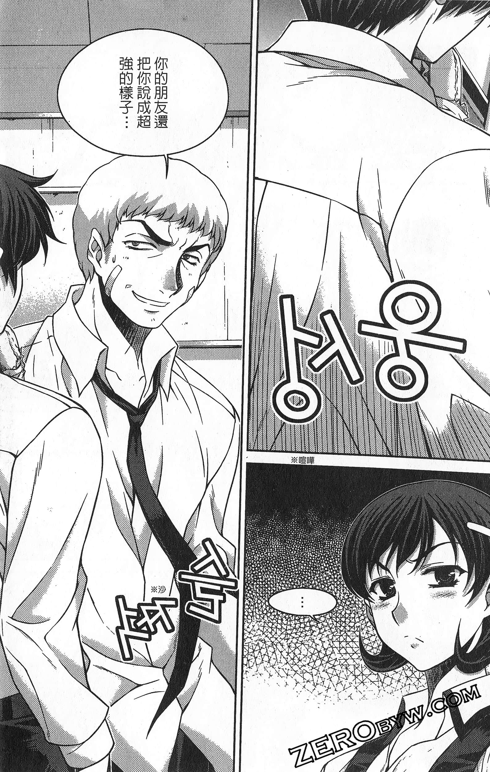 Page 176