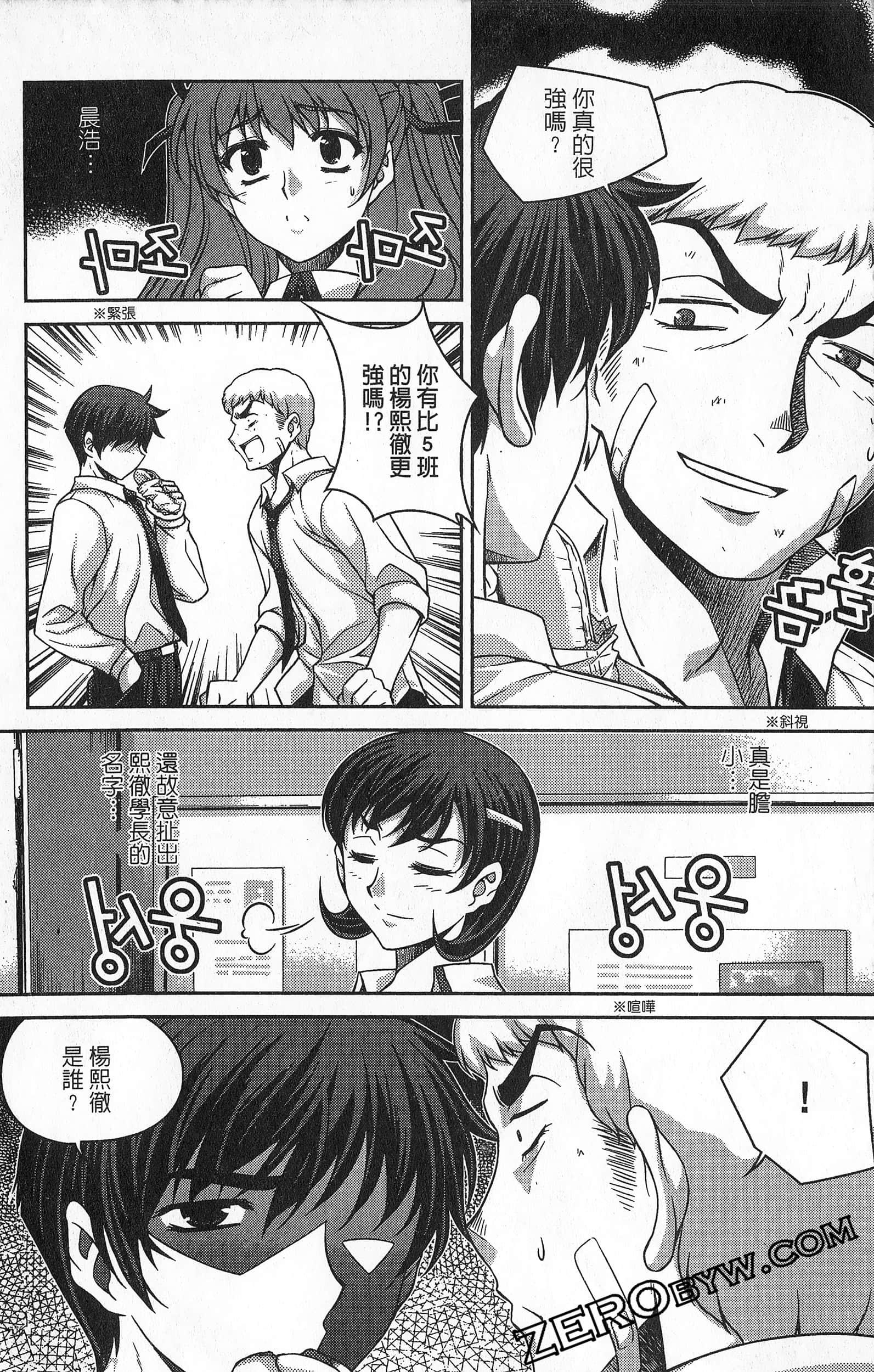 Page 177