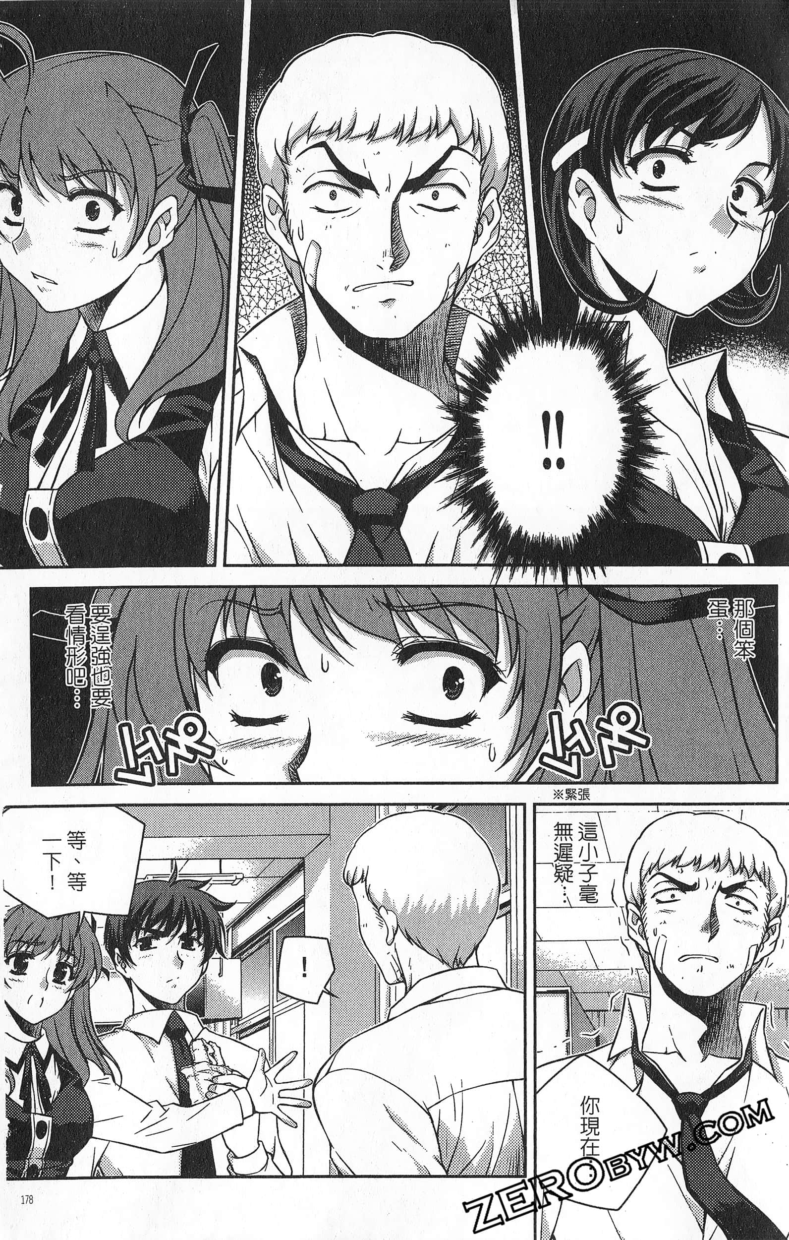 Page 179