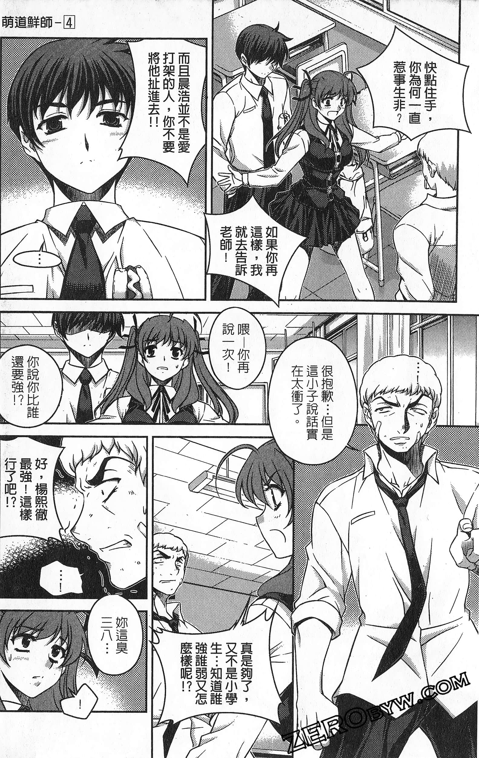 Page 180