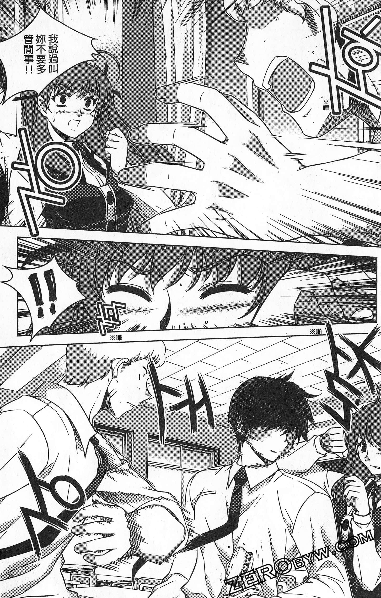 Page 181