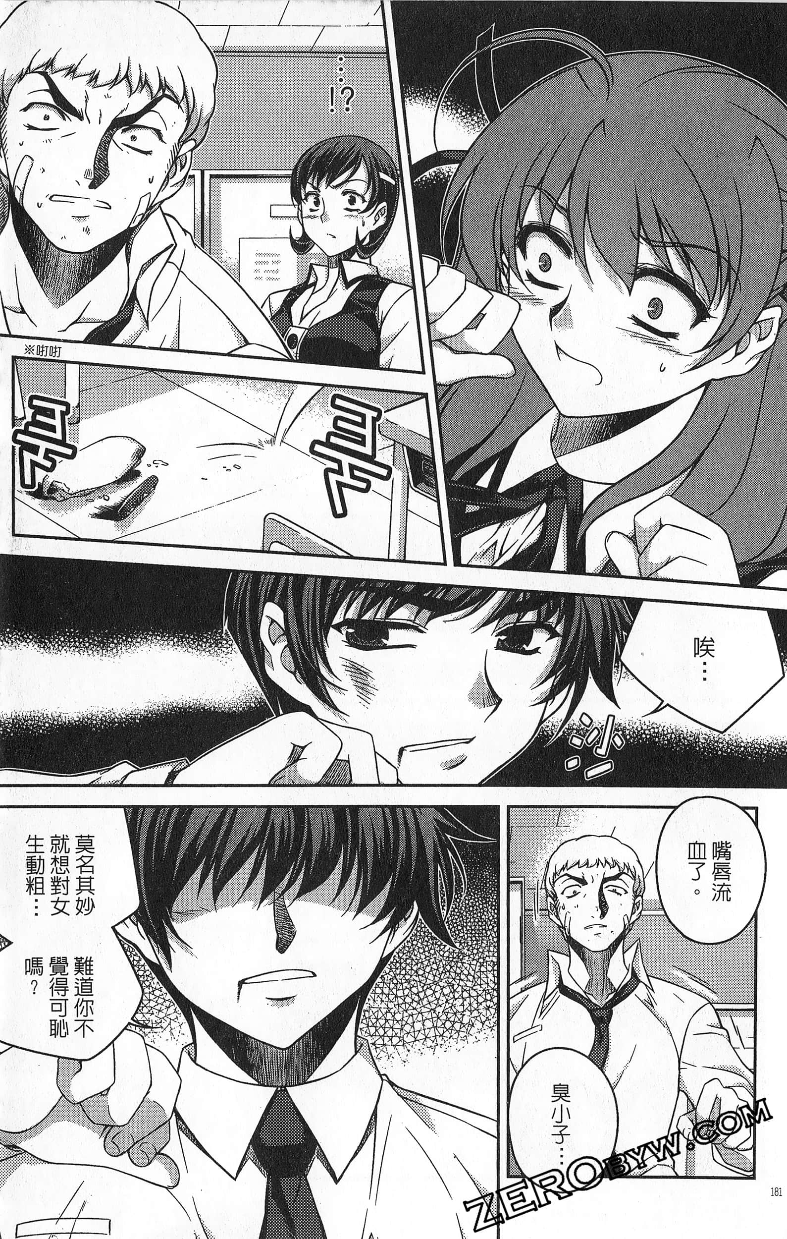 Page 182