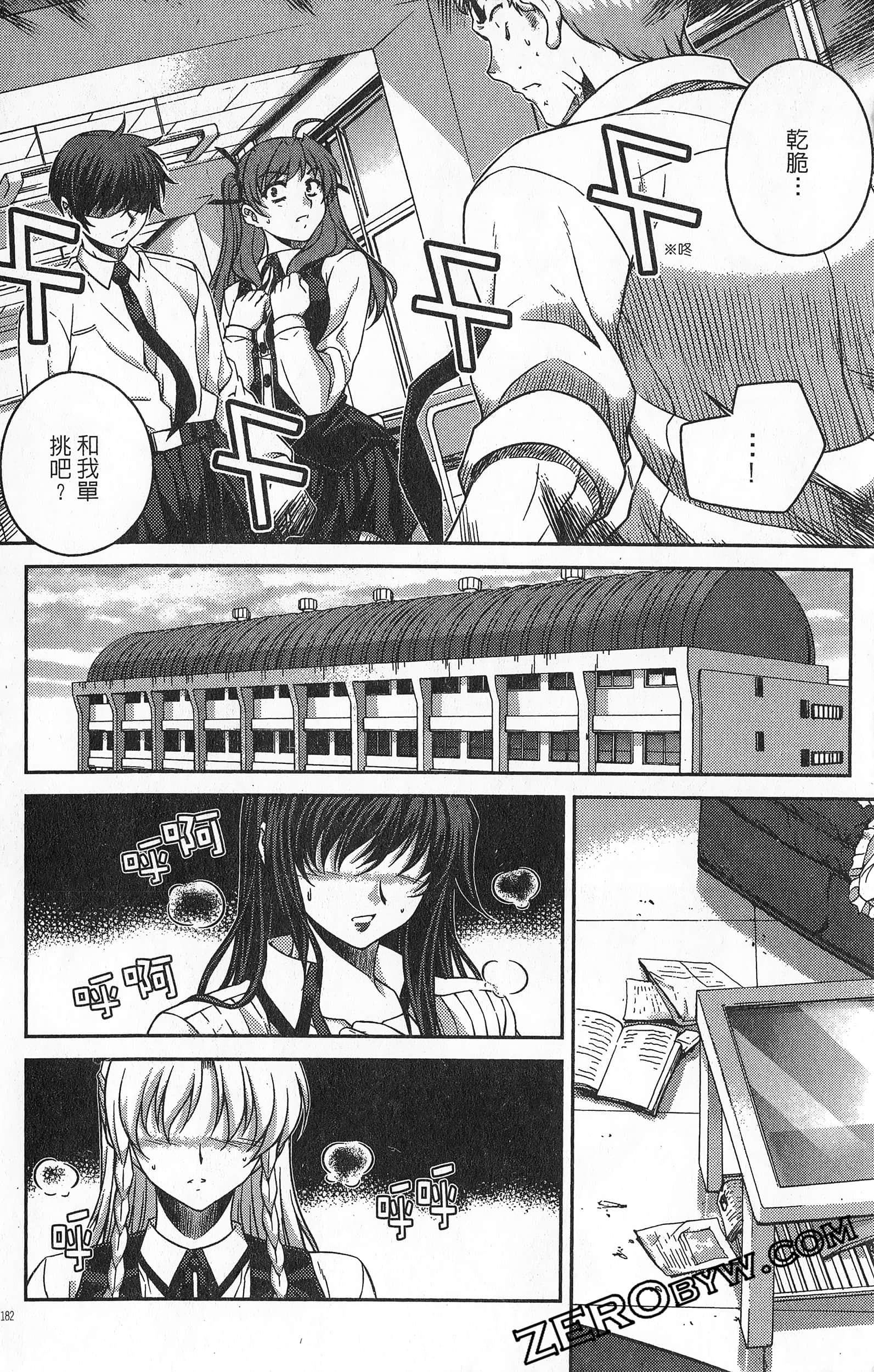 Page 183