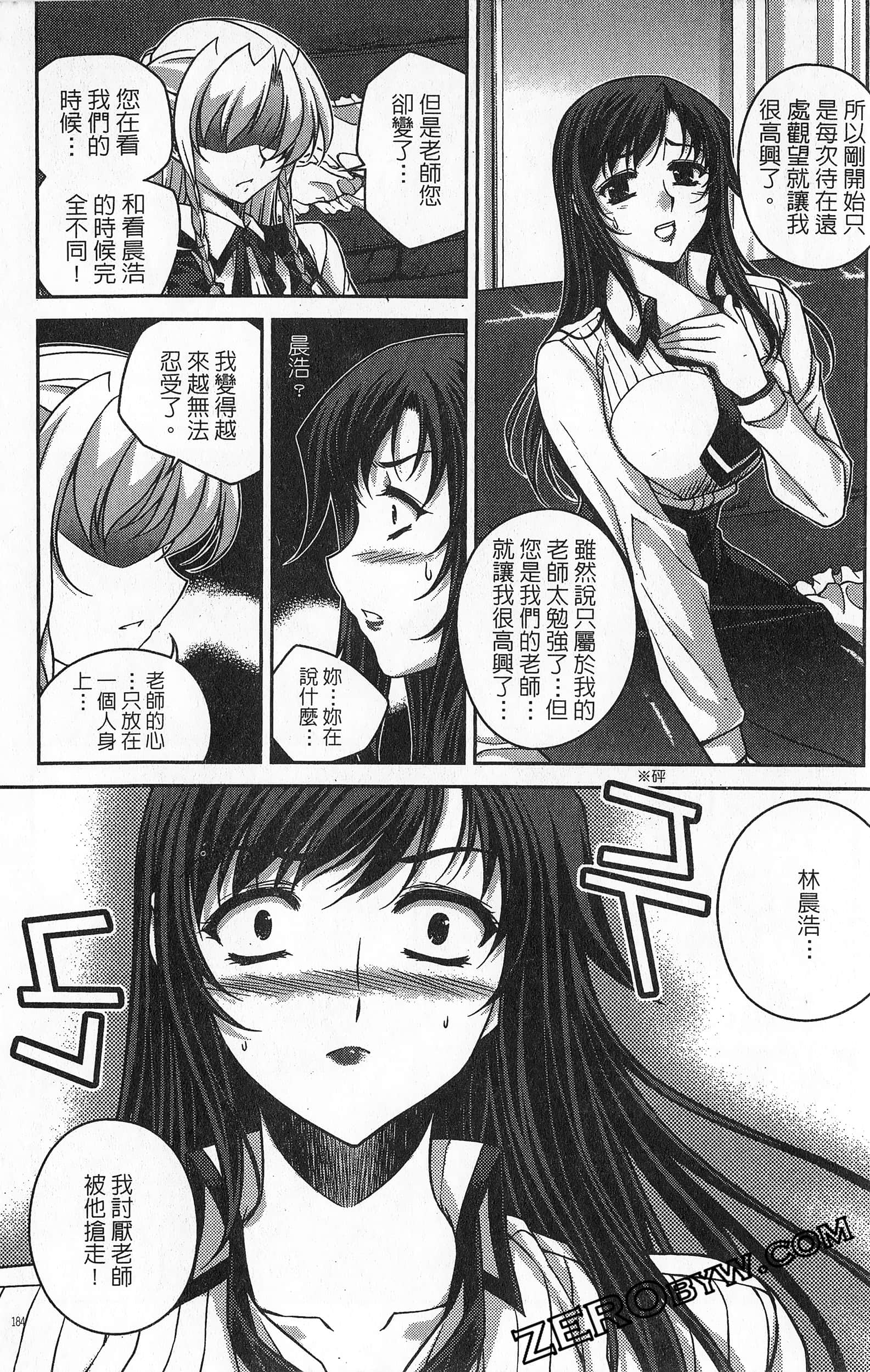 Page 185